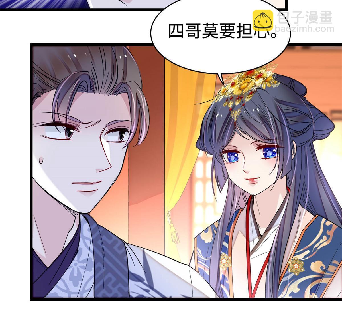 第272话 御前告状-第275话