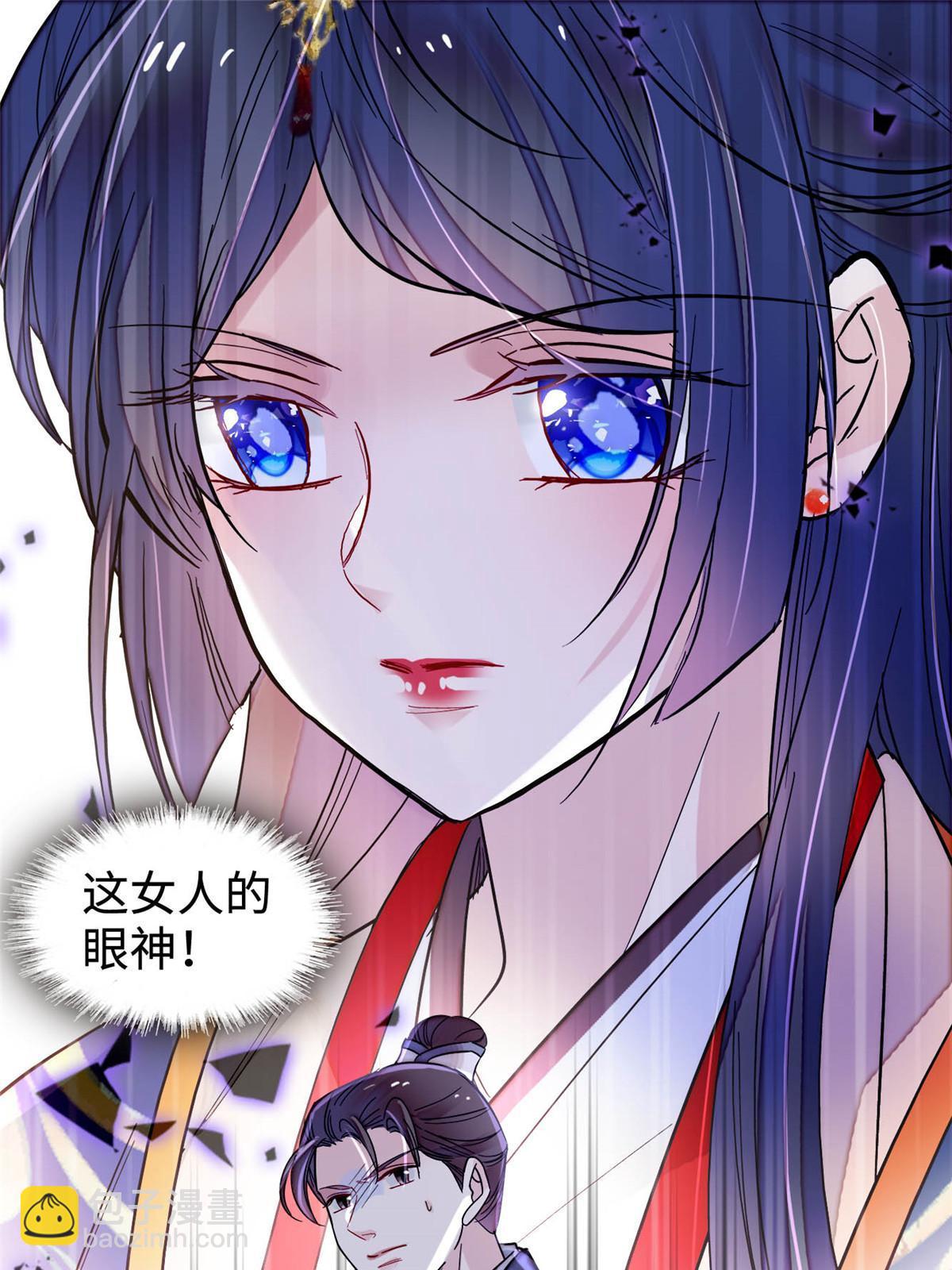 第272话 御前告状-第275话