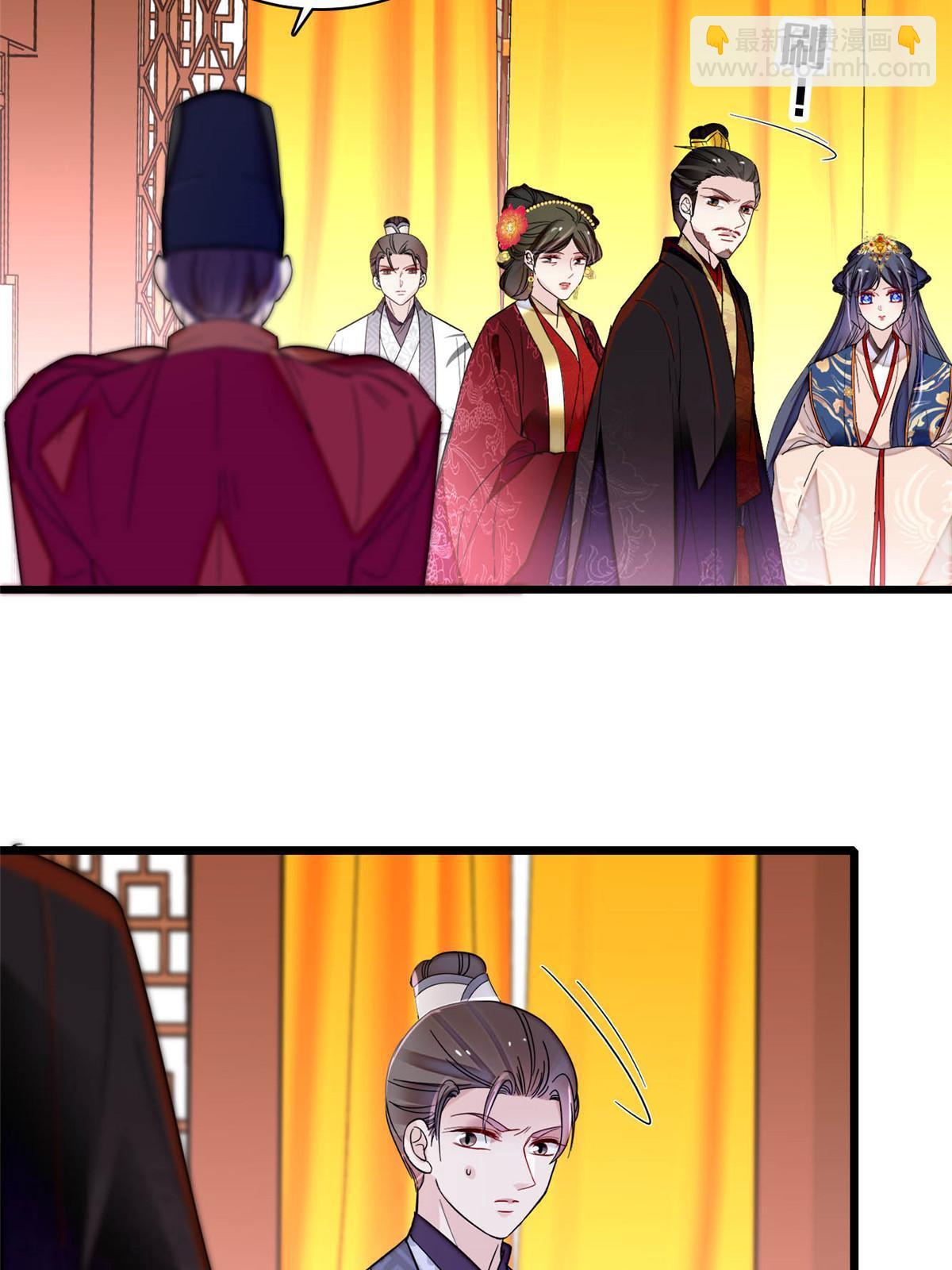 第272话 御前告状-第275话