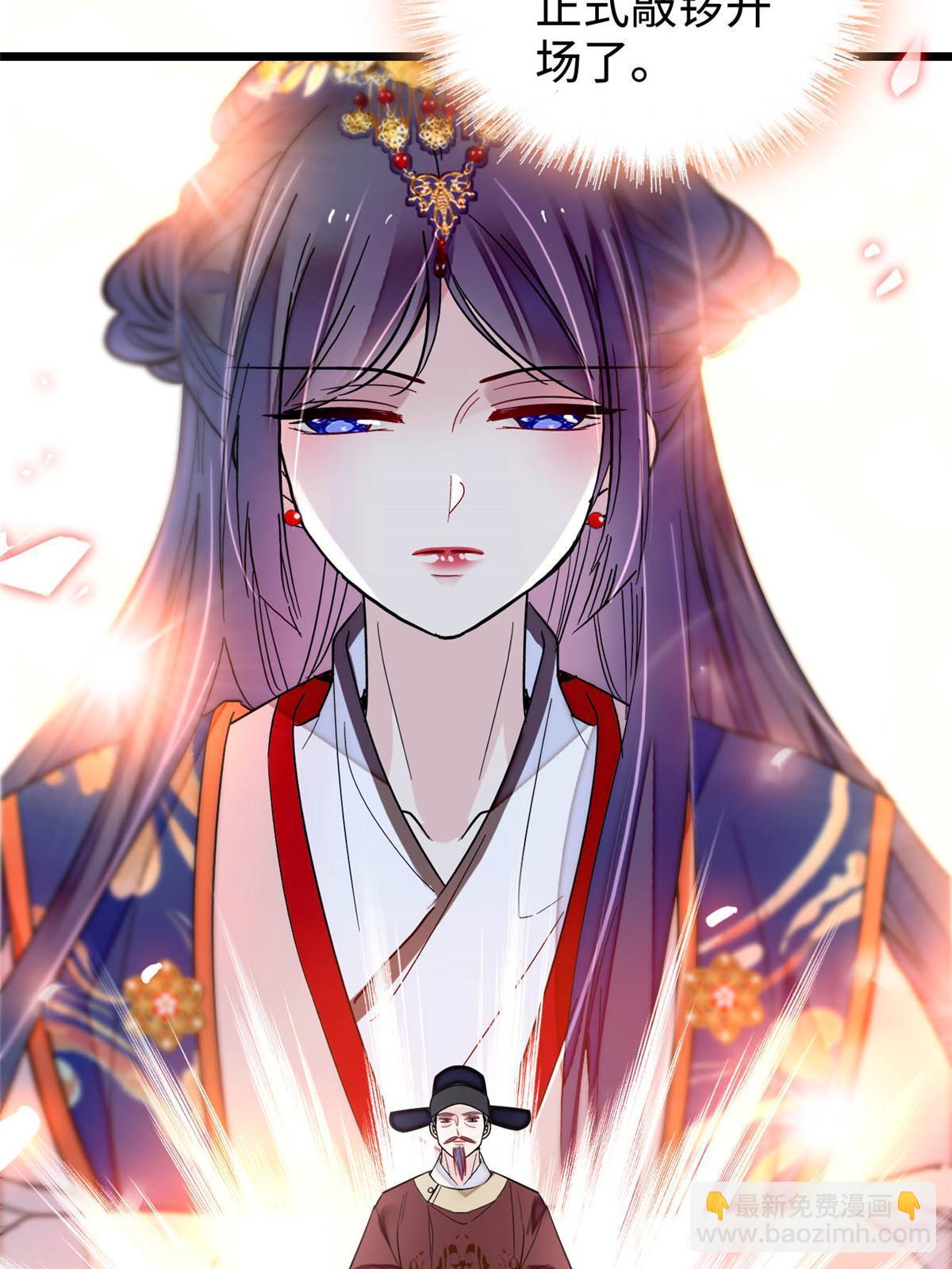 第272话 御前告状-第275话