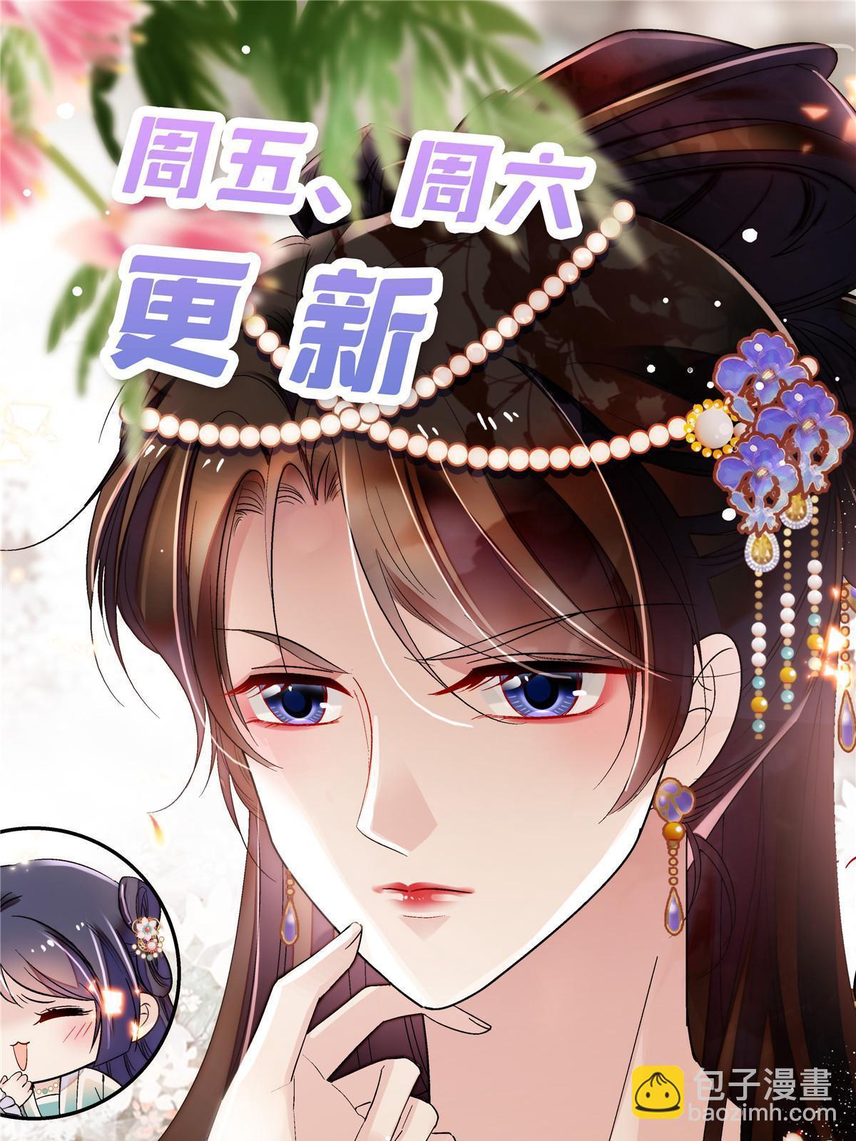 第272话 御前告状-第275话