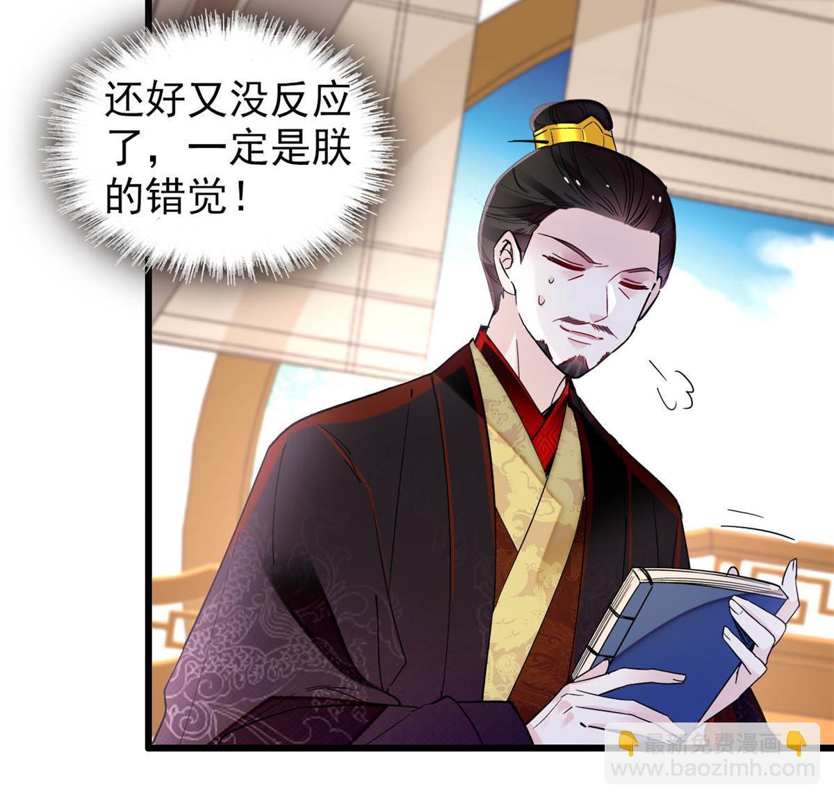 第272话 御前告状-第275话
