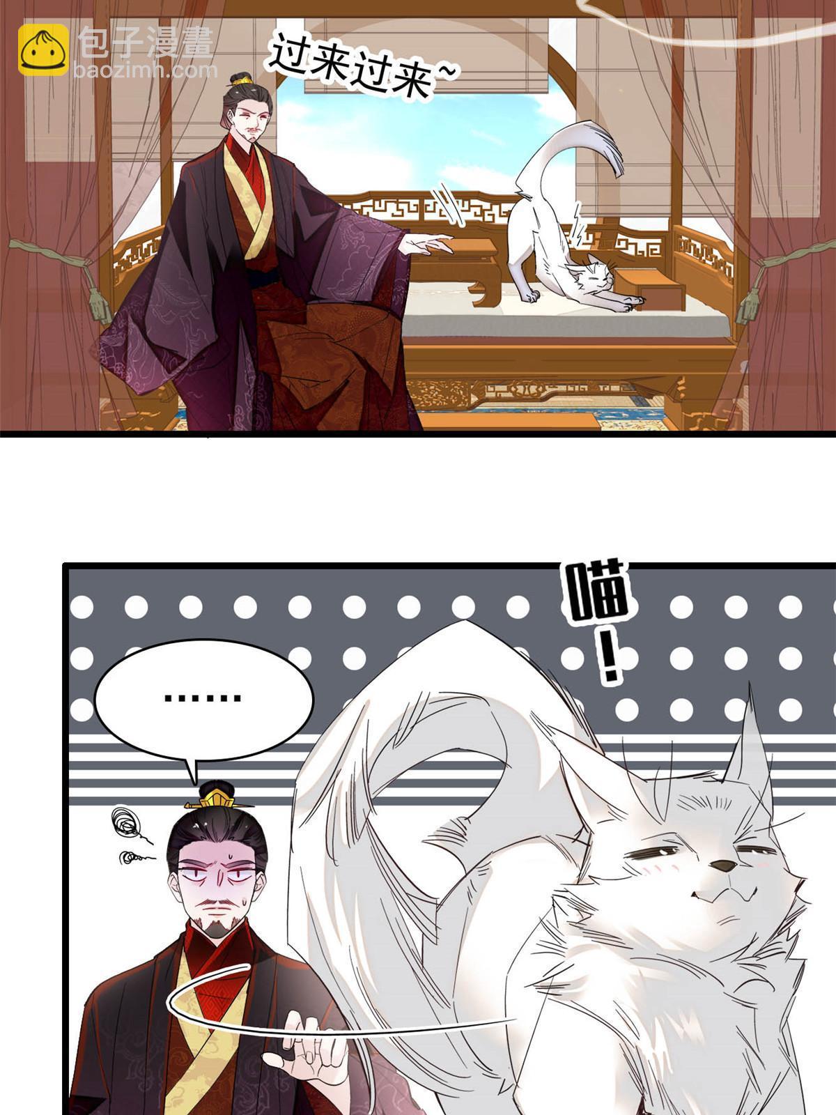 第272话 御前告状-第275话