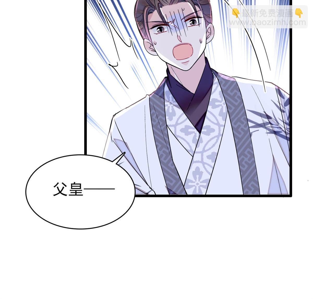 第274话 打入冷宫(1/2)-第277话