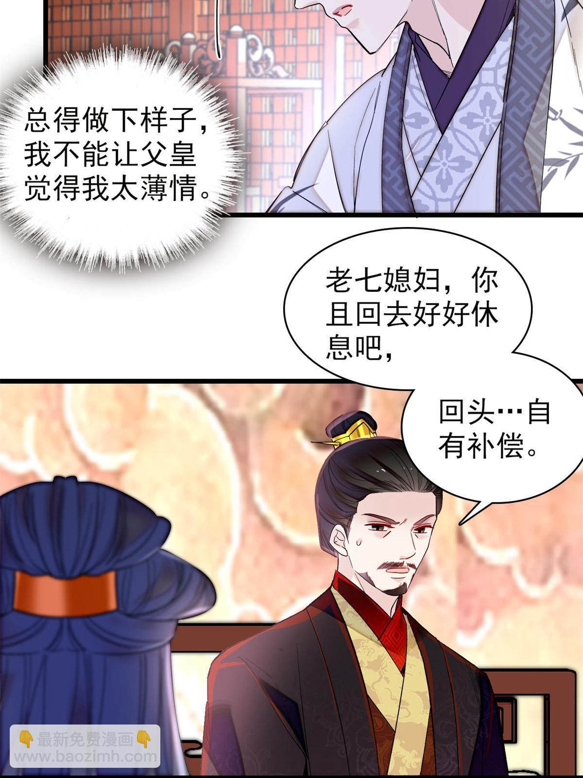 第274话 打入冷宫(1/2)-第277话