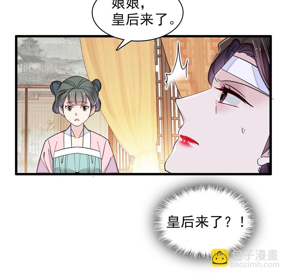 第274话 打入冷宫(1/2)-第277话