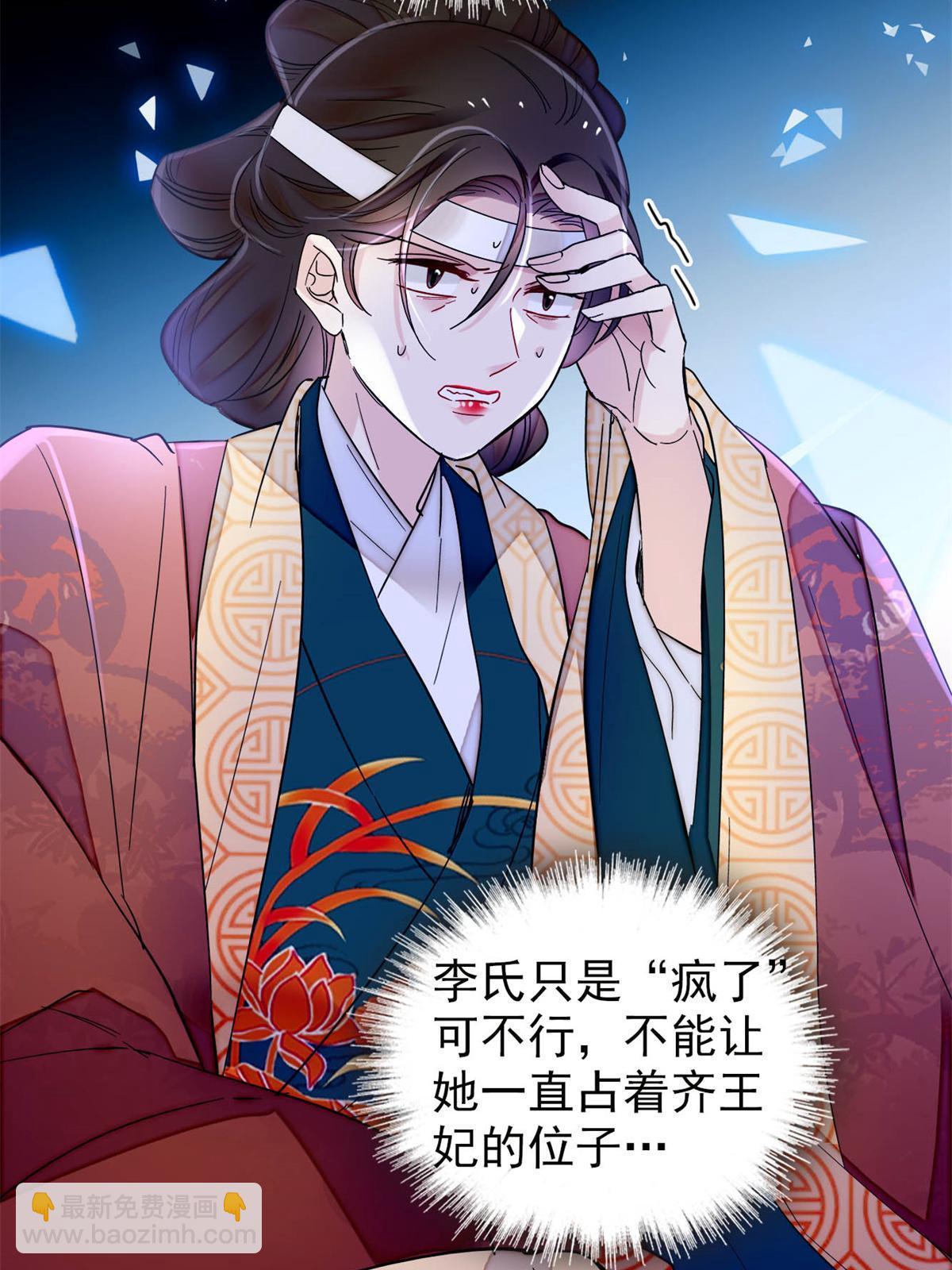 第274话 打入冷宫(1/2)-第277话