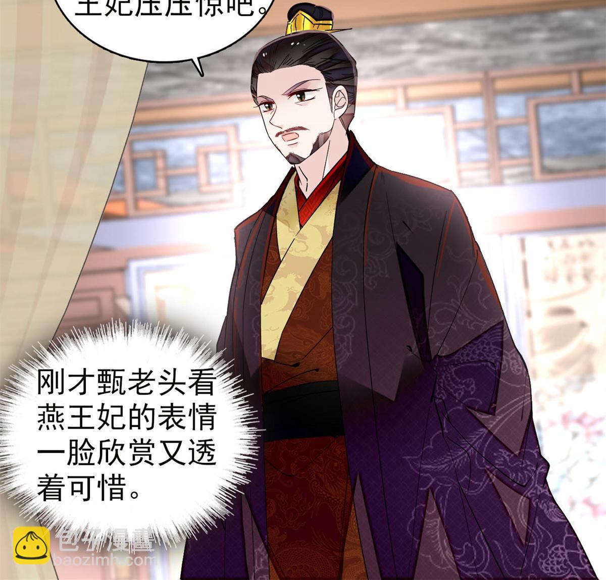 第274话 打入冷宫(1/2)-第277话