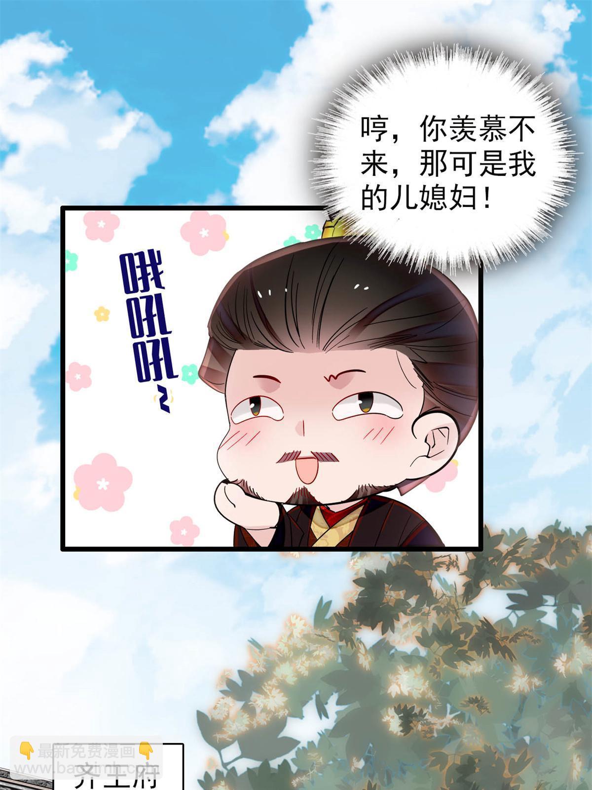 第274话 打入冷宫(1/2)-第277话