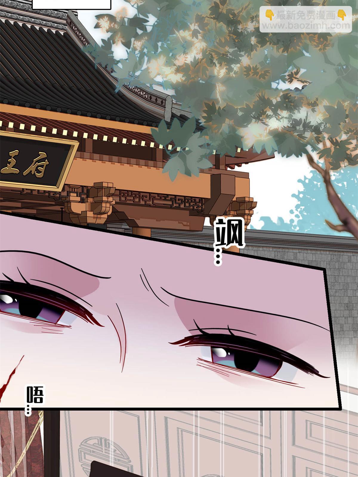 第274话 打入冷宫(1/2)-第277话