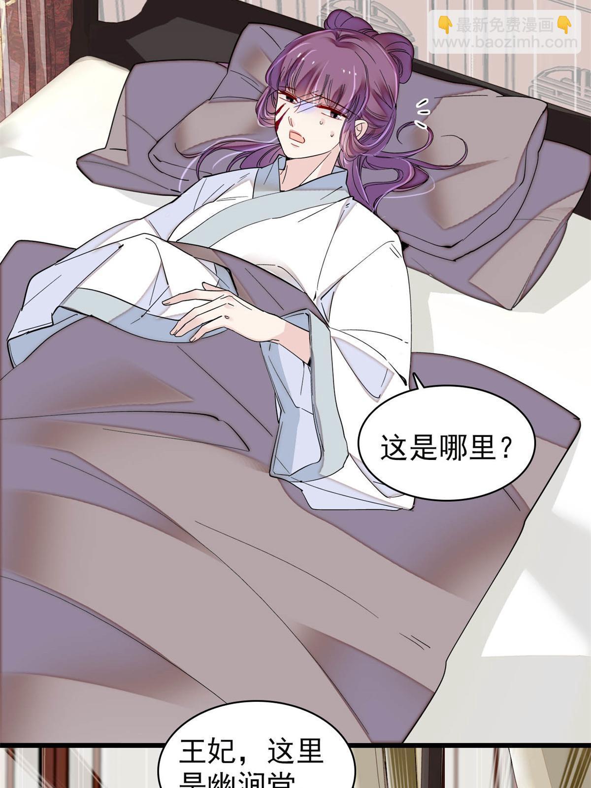 第274话 打入冷宫(1/2)-第277话