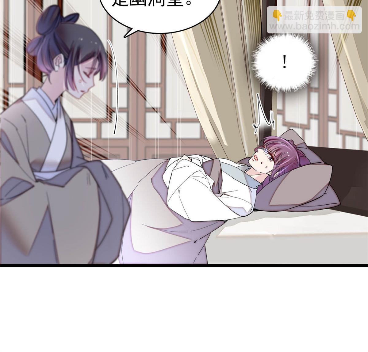 第274话 打入冷宫(1/2)-第277话