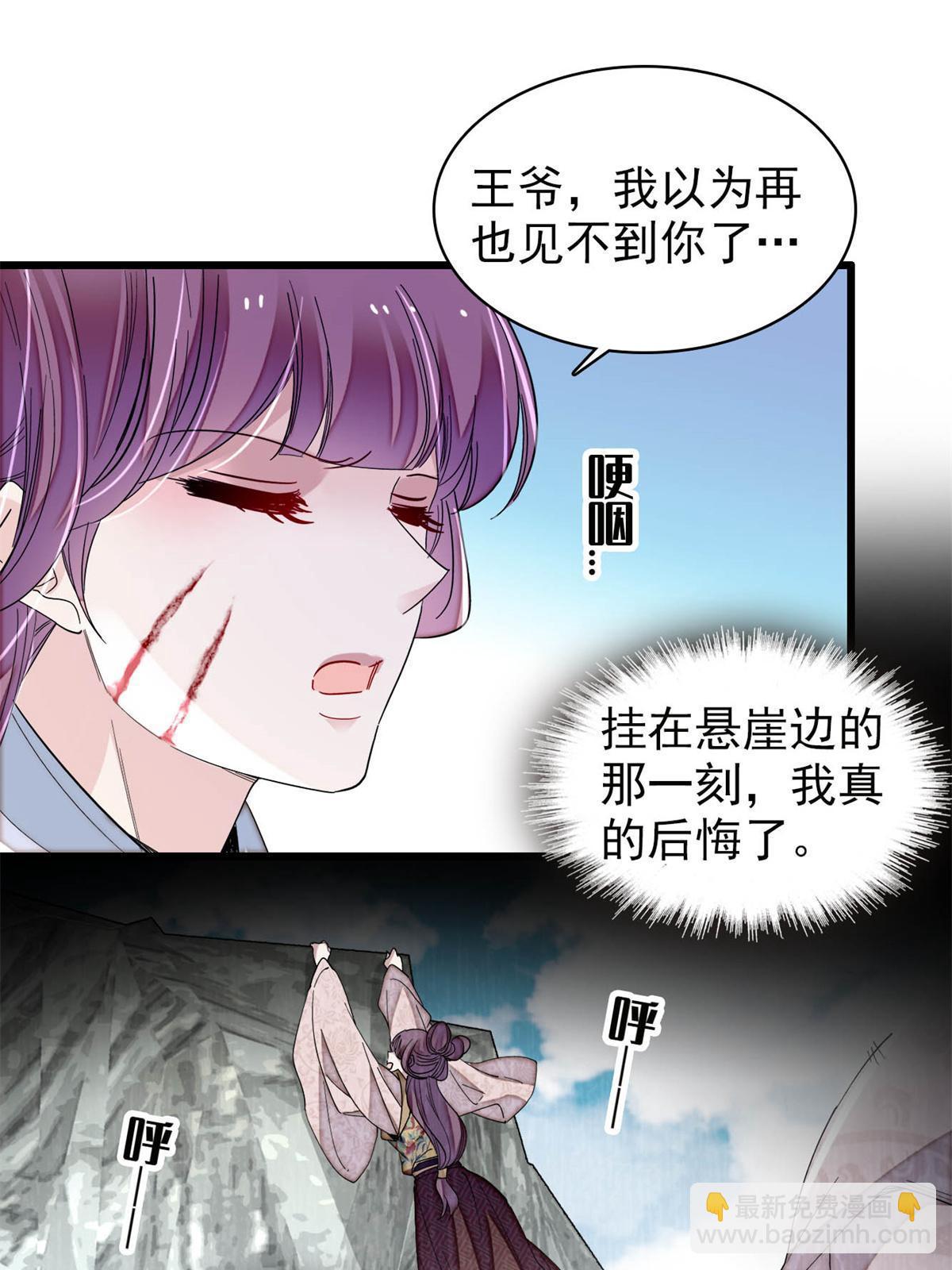 第274话 打入冷宫(1/2)-第277话