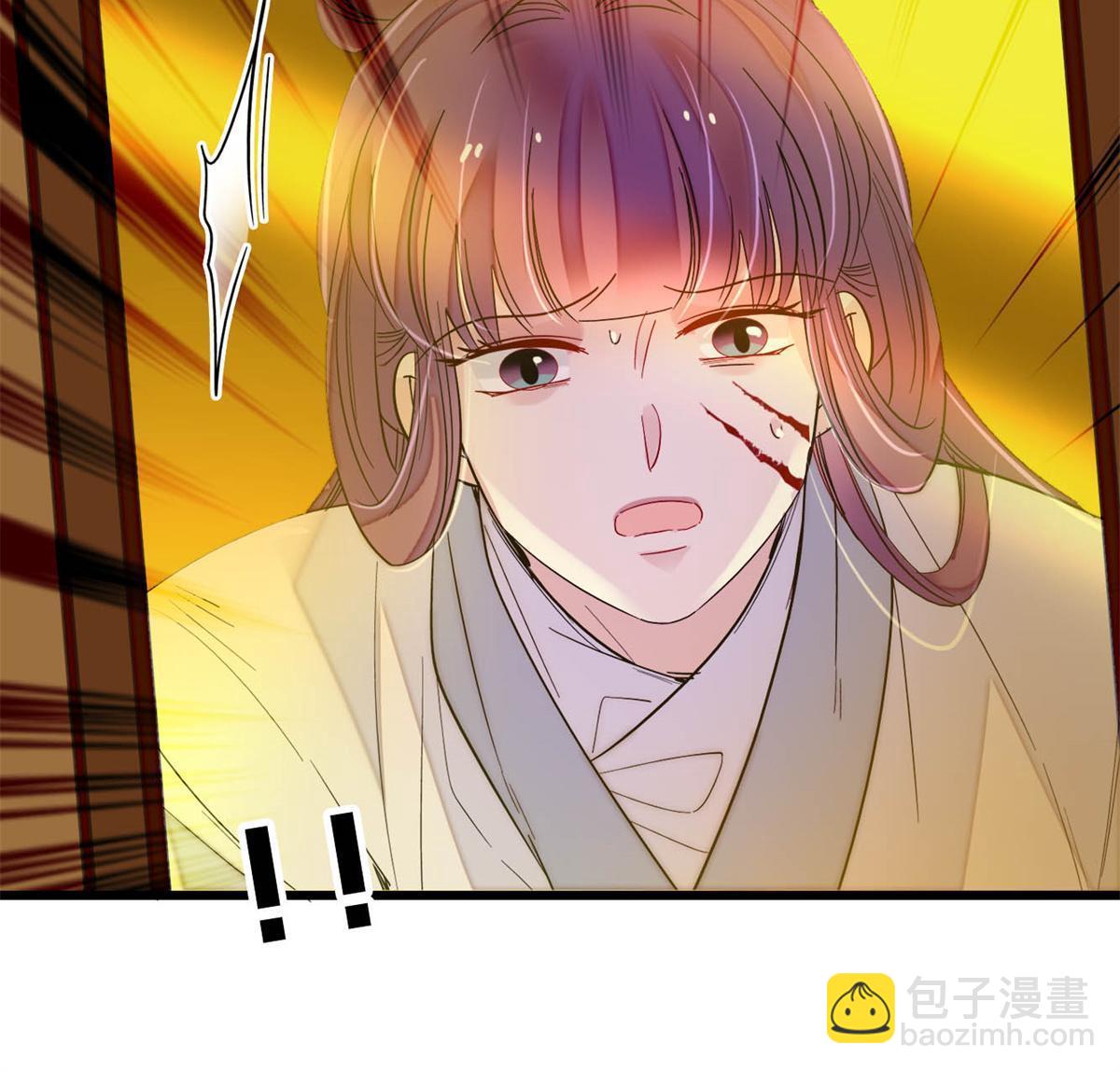第274话 打入冷宫(1/2)-第277话