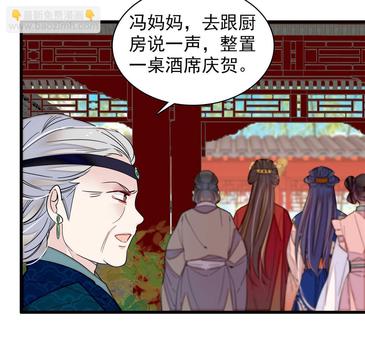 第276话 秀娘子失踪？(1/2)-第279话