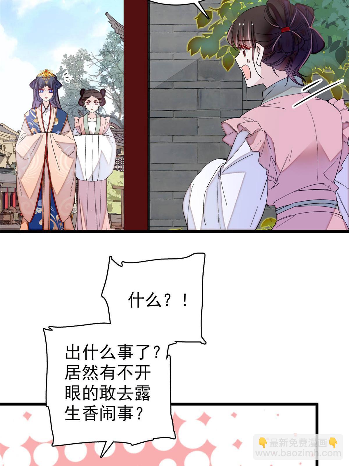 第276话 秀娘子失踪？(1/2)-第279话