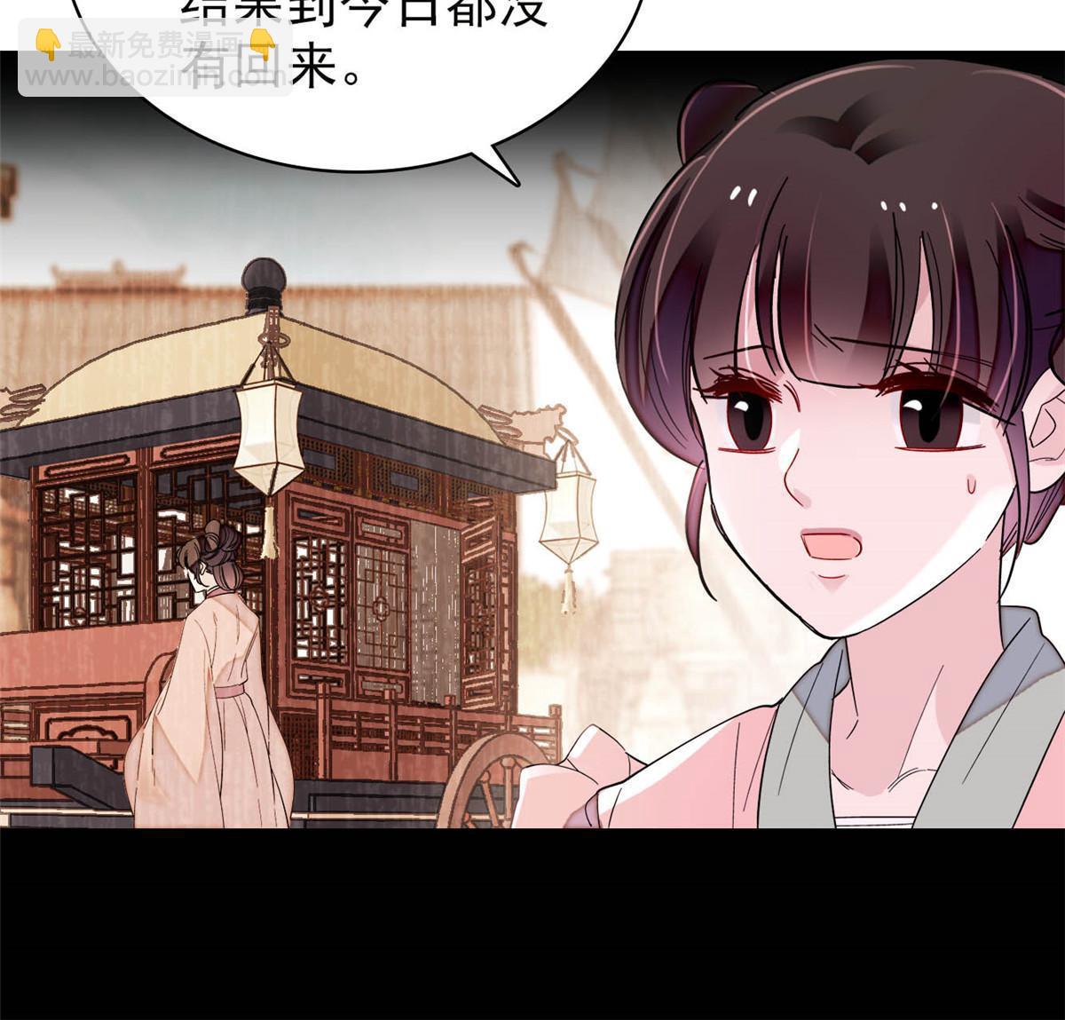第276话 秀娘子失踪？(1/2)-第279话