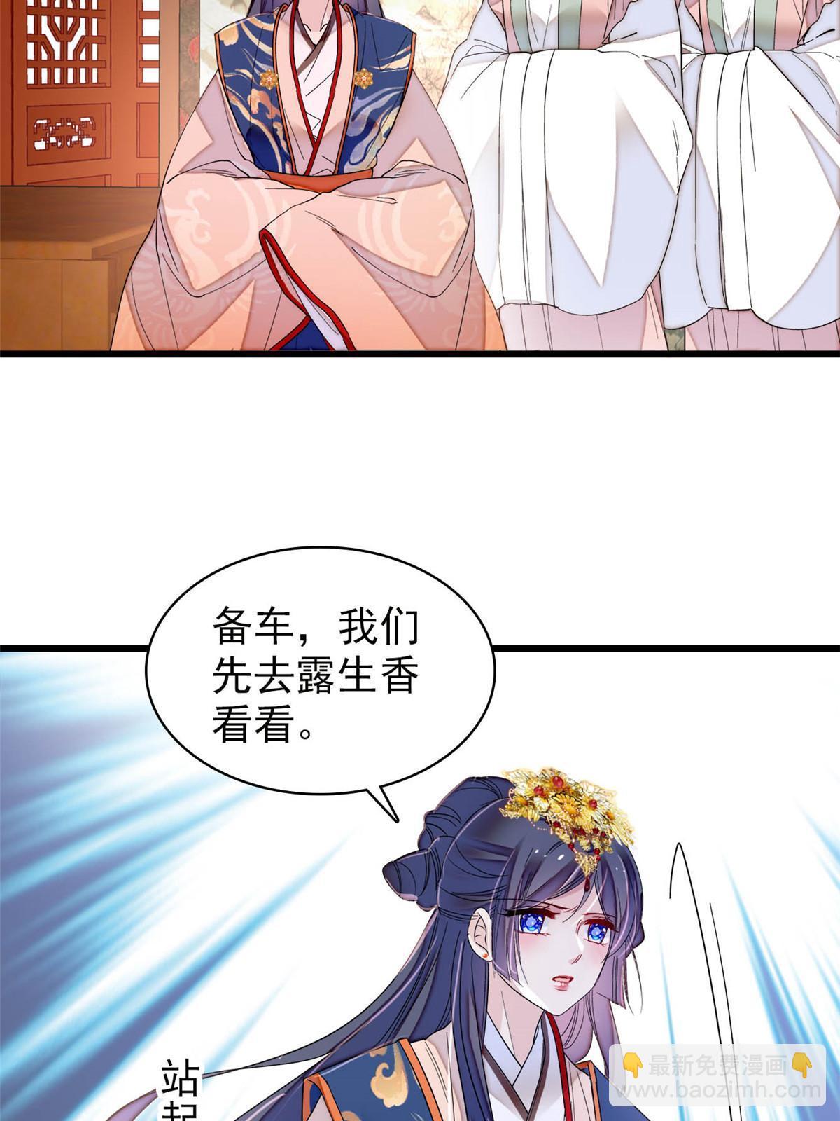 第276话 秀娘子失踪？(1/2)-第279话