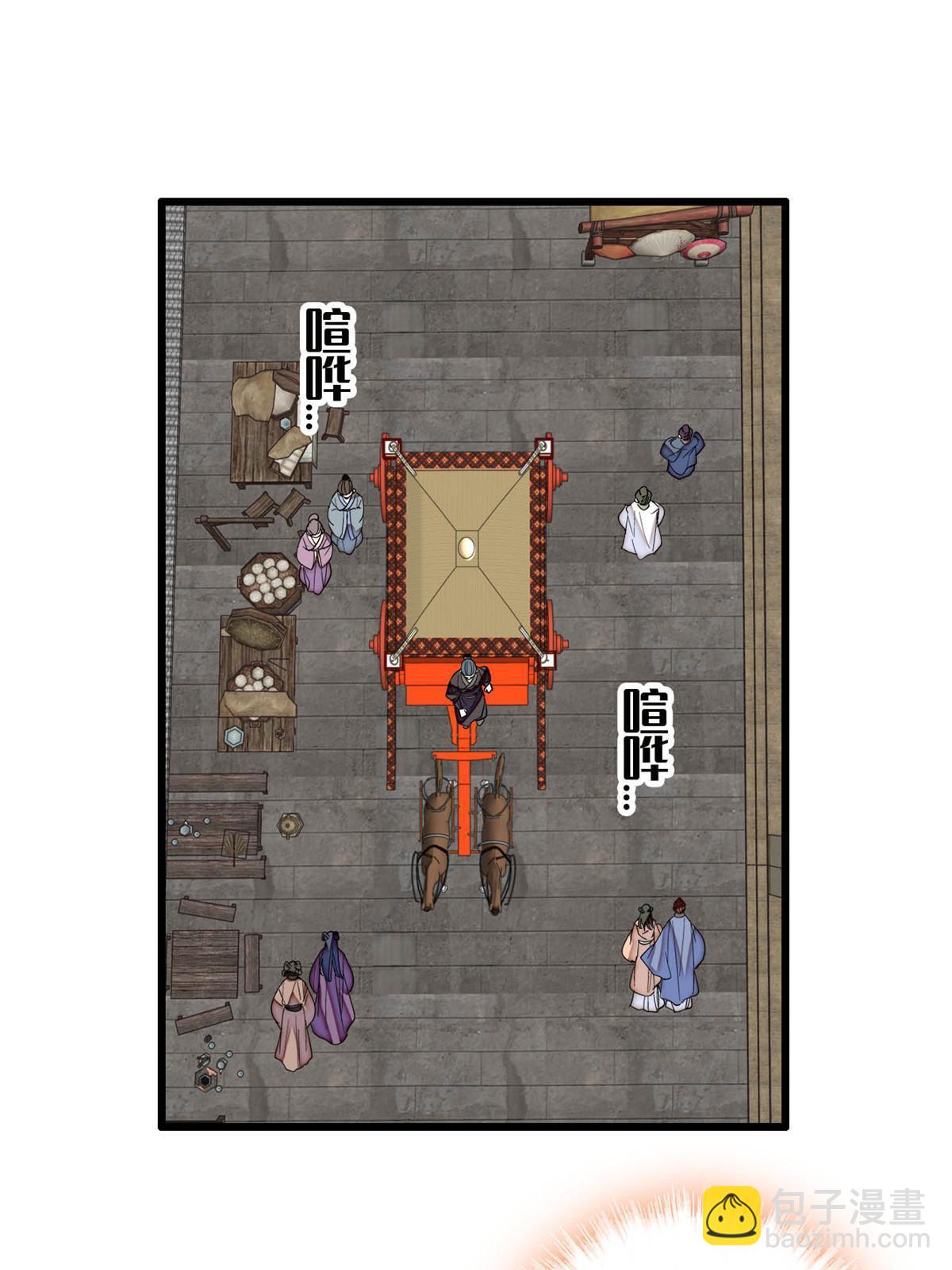 第276话 秀娘子失踪？(1/2)-第279话
