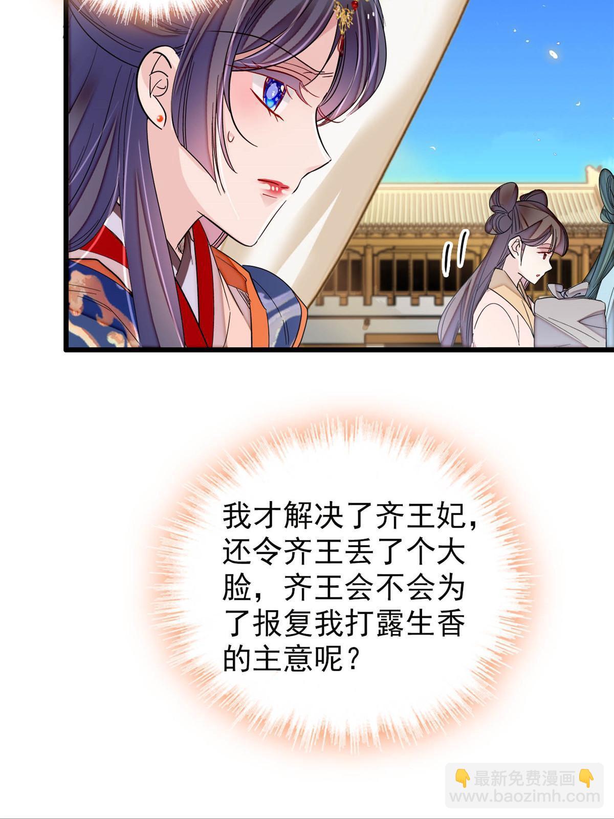 第276话 秀娘子失踪？(1/2)-第279话