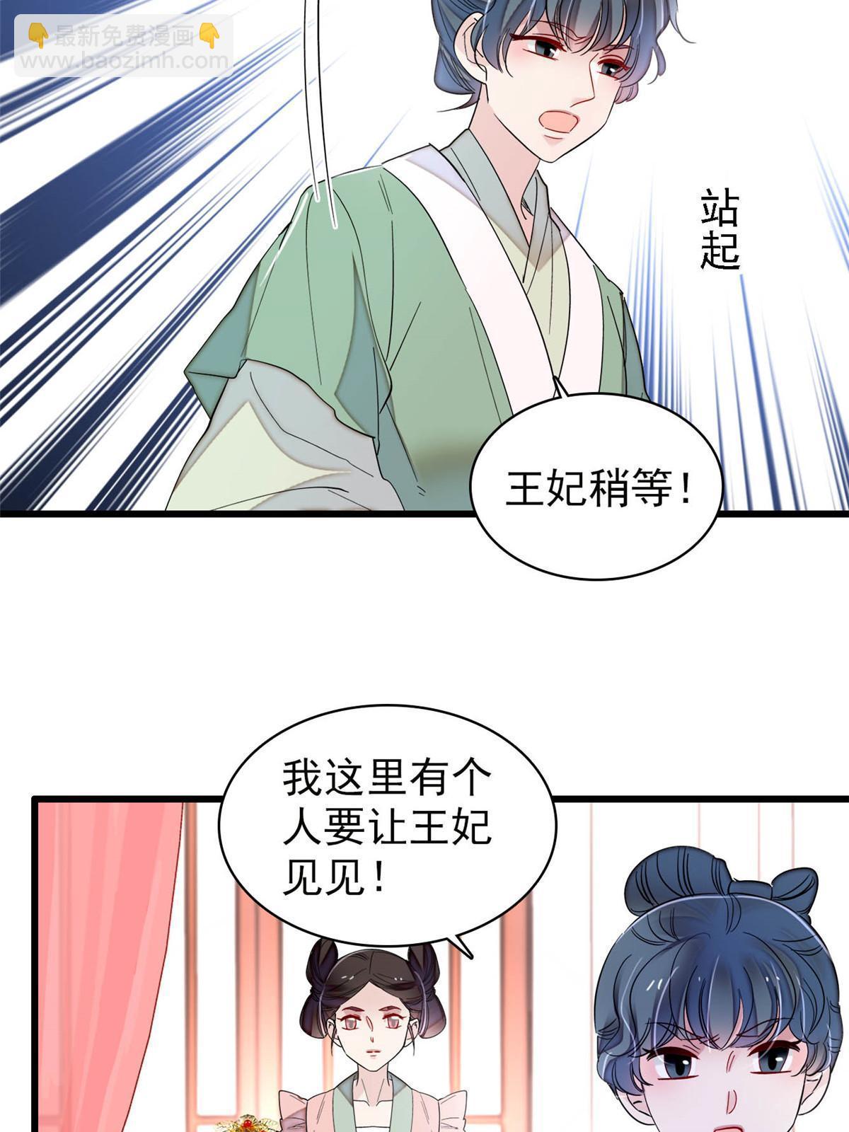 第276话 秀娘子失踪？(1/2)-第279话