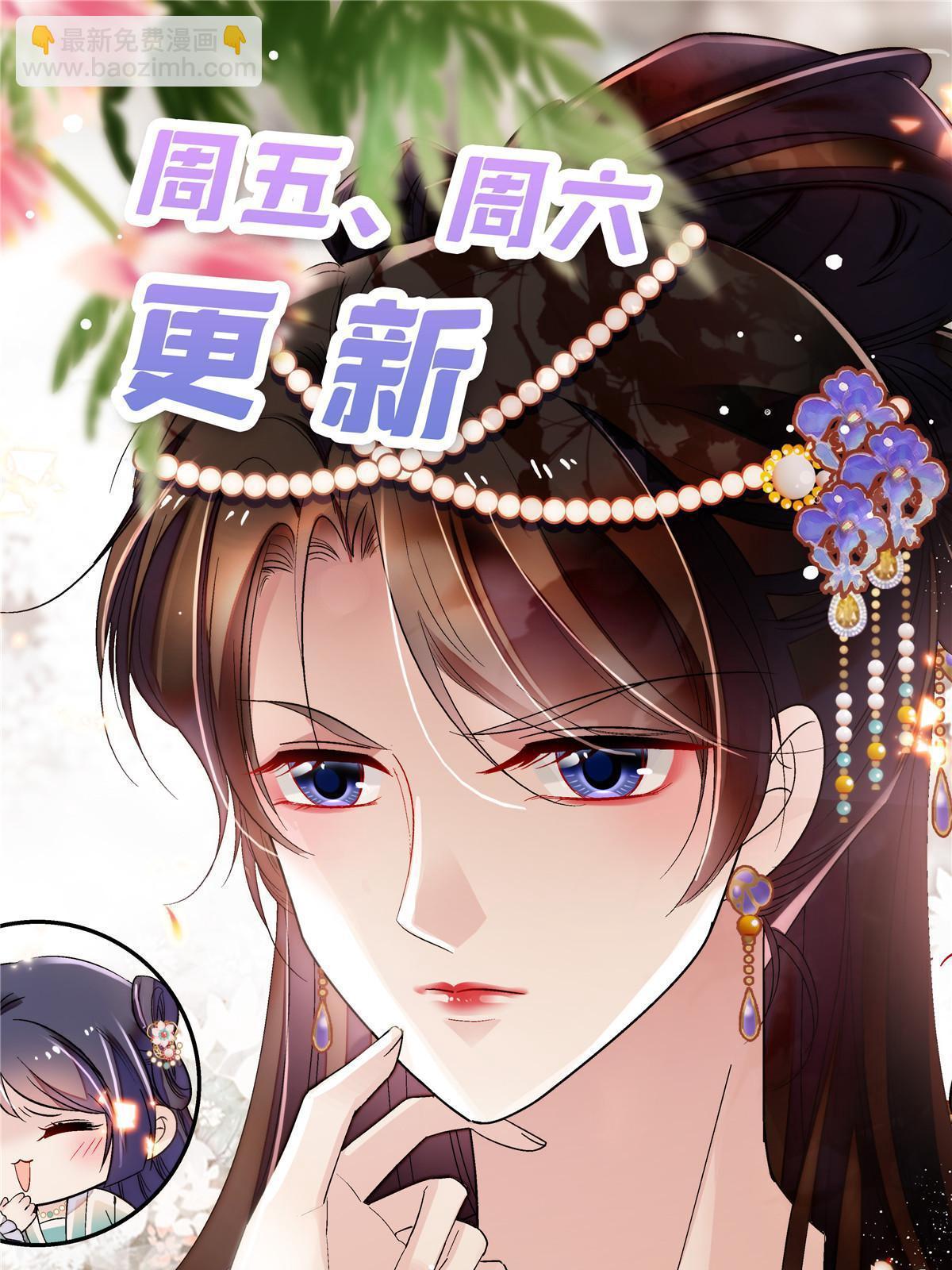 第276话 秀娘子失踪？(1/2)-第279话