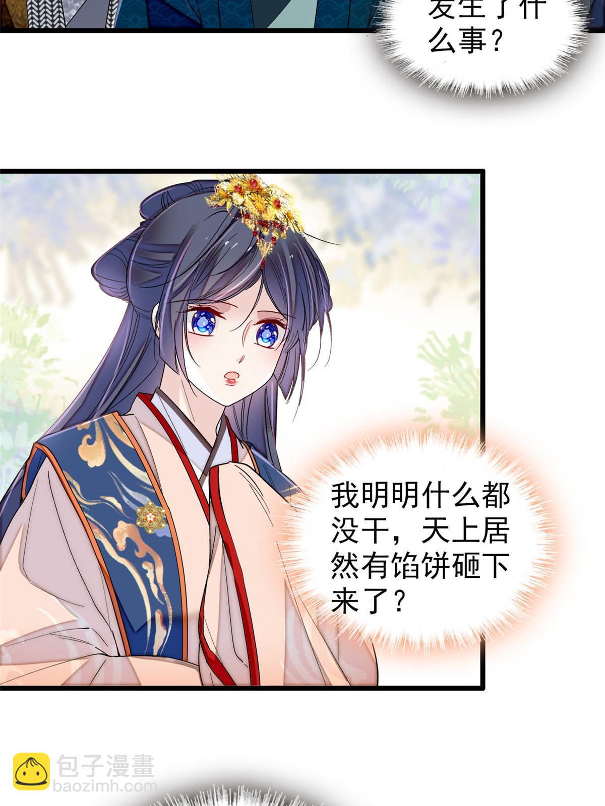 第276话 秀娘子失踪？(1/2)-第279话