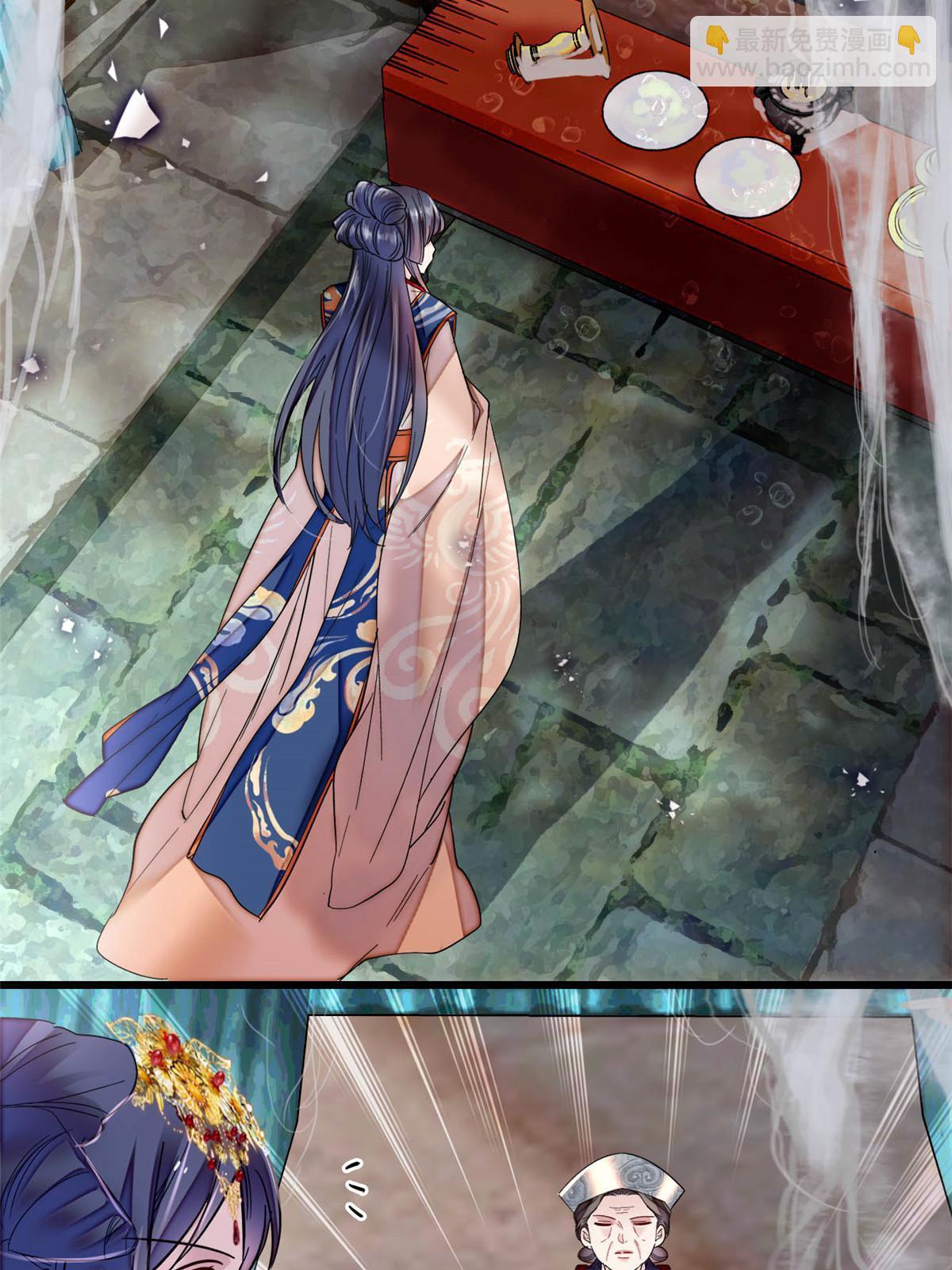 第278话 姜湛还活着？-第281话