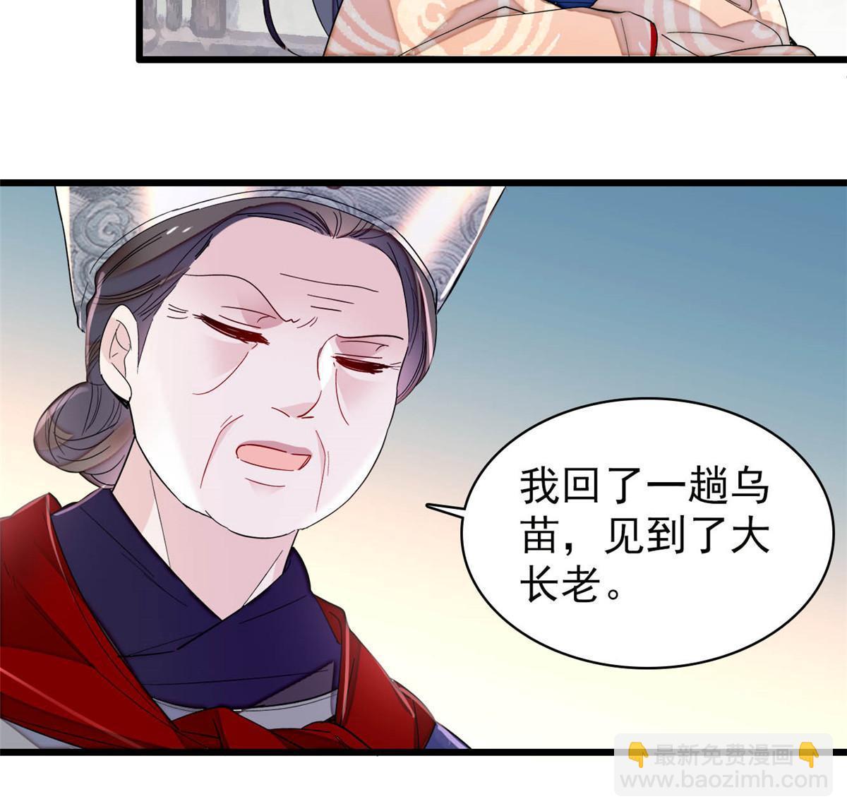 第278话 姜湛还活着？-第281话