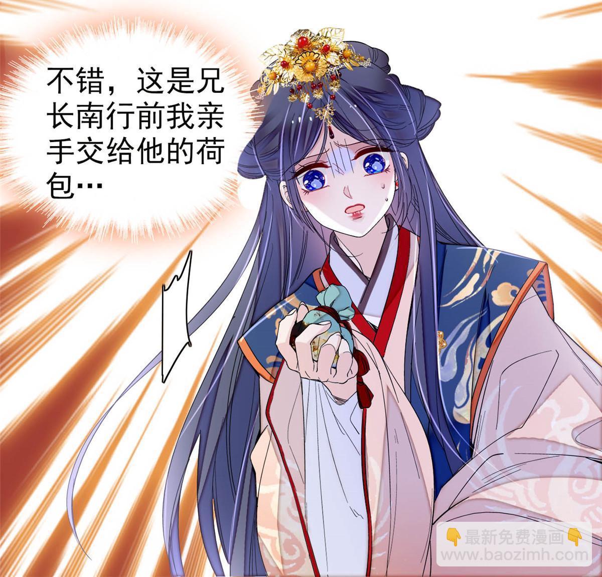 第278话 姜湛还活着？-第281话