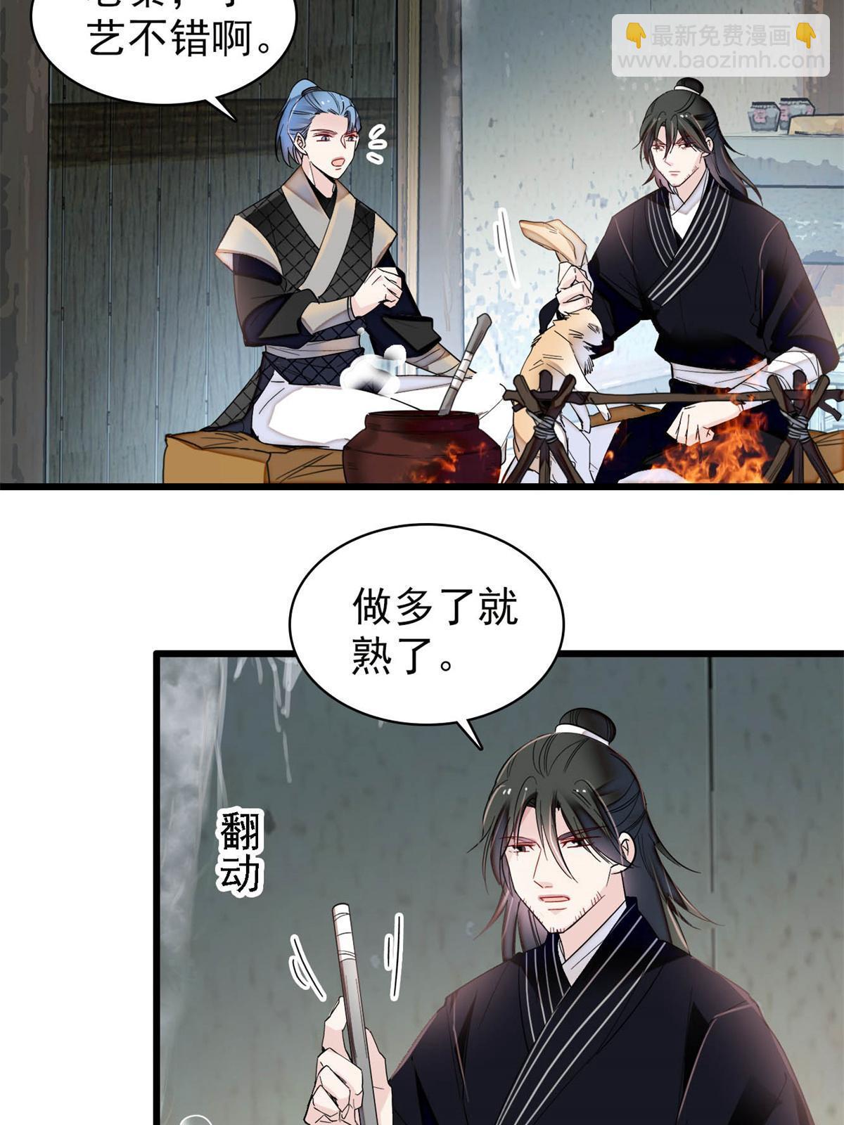 第280话 跟我抢肉？做梦！-第283话