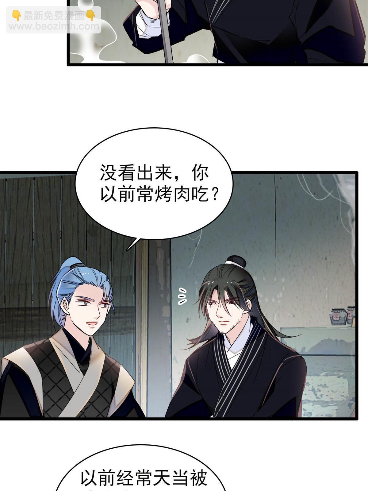 第280话 跟我抢肉？做梦！-第283话