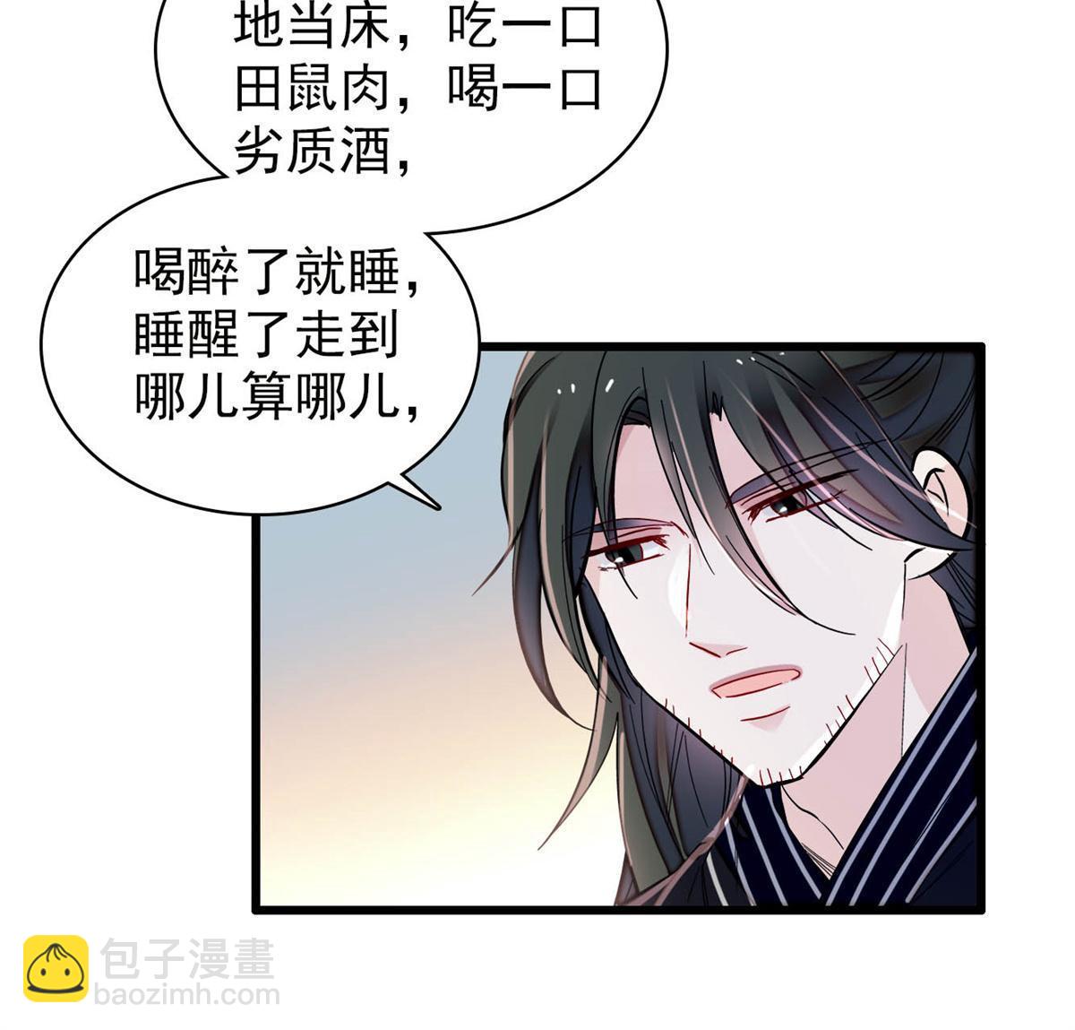 第280话 跟我抢肉？做梦！-第283话