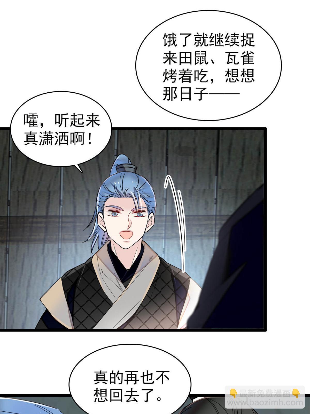 第280话 跟我抢肉？做梦！-第283话