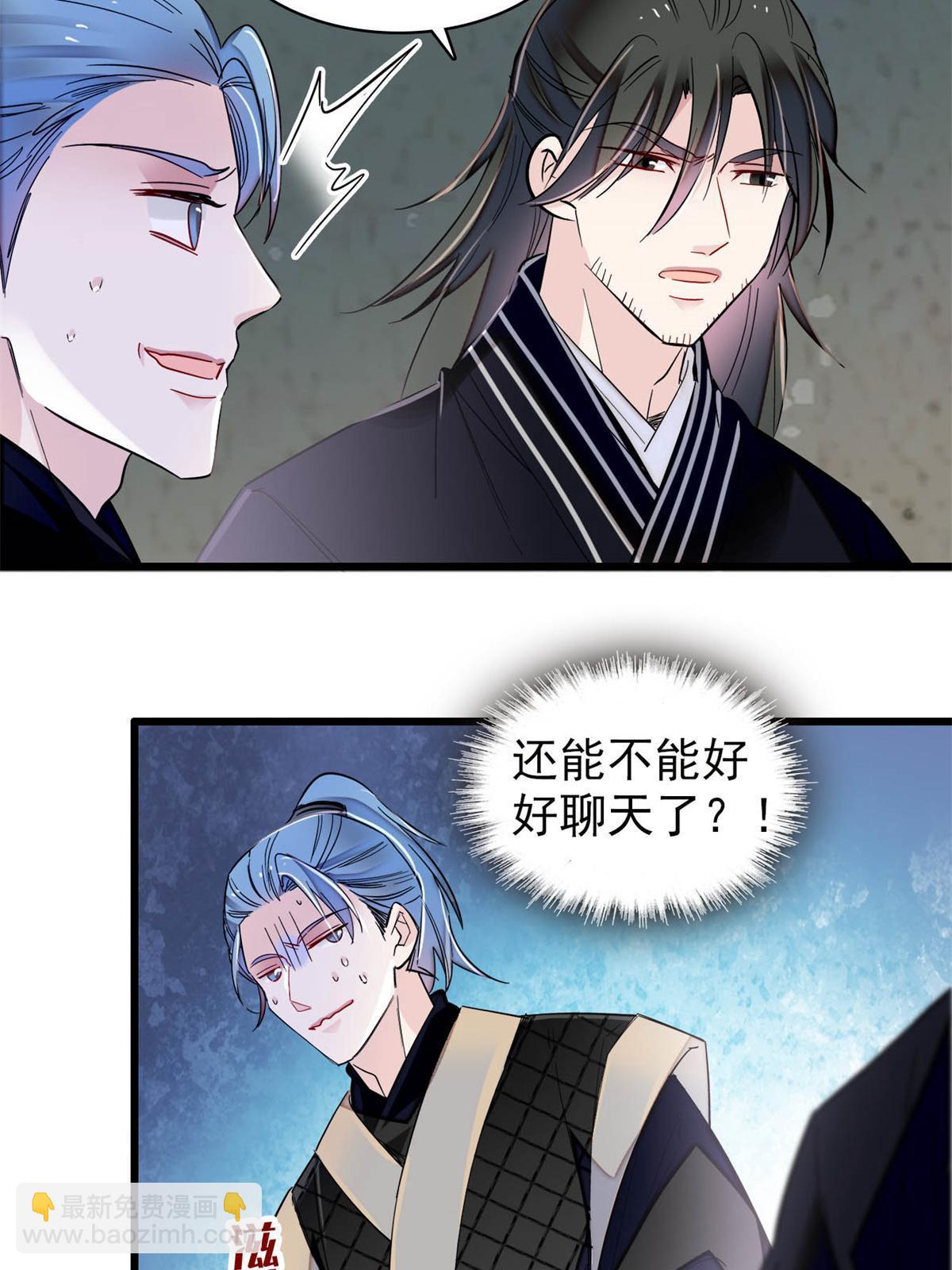 第280话 跟我抢肉？做梦！-第283话