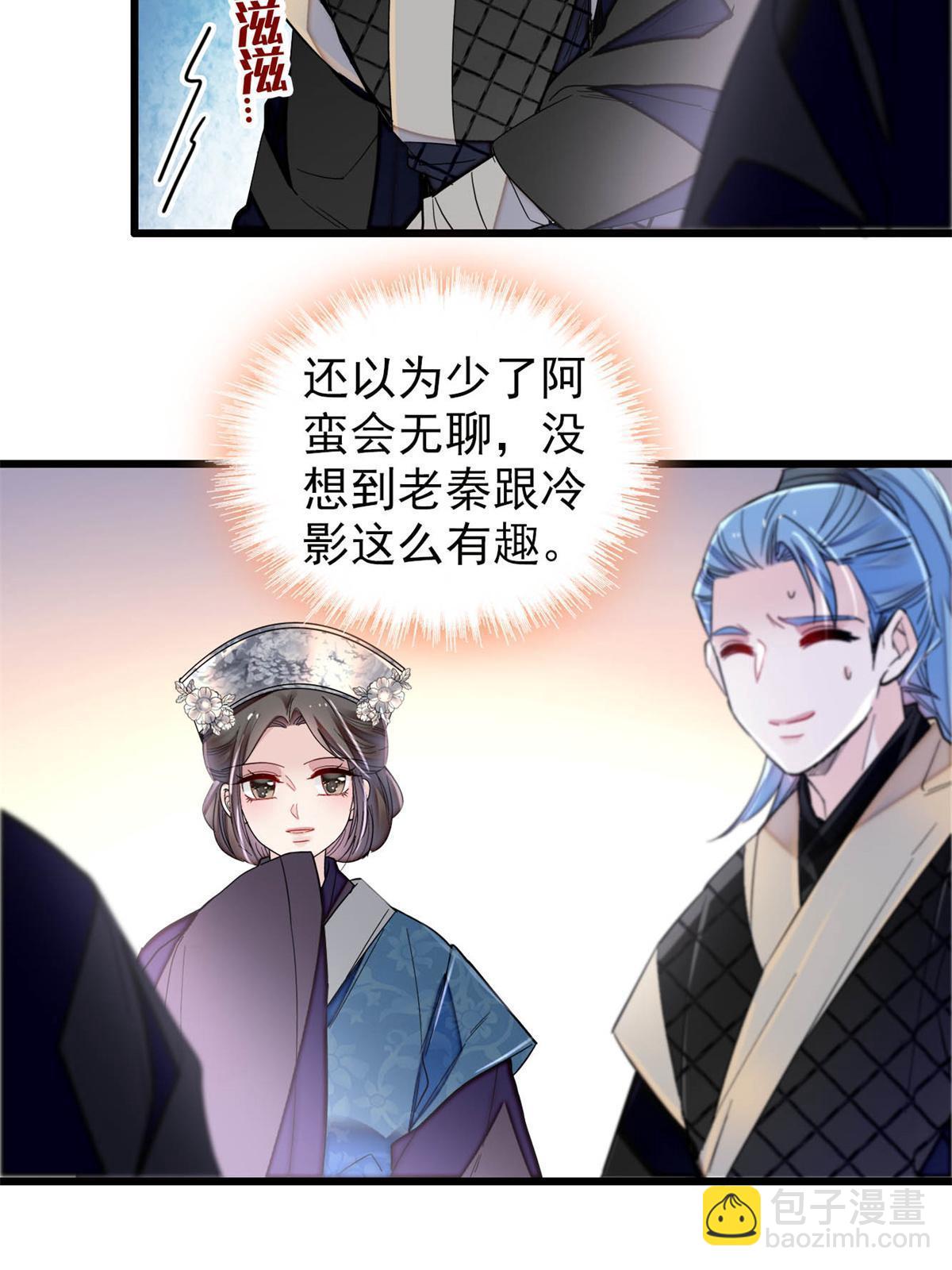 第280话 跟我抢肉？做梦！-第283话