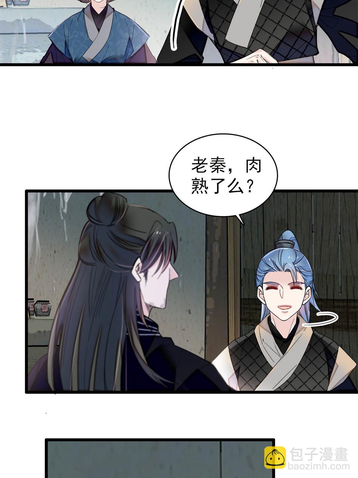 第280话 跟我抢肉？做梦！-第283话