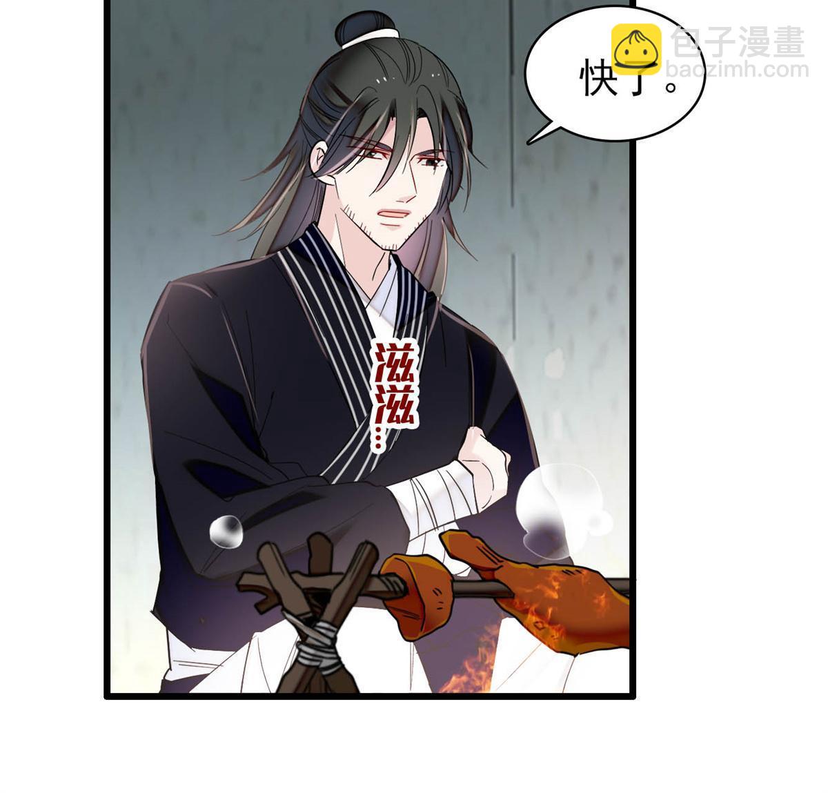第280话 跟我抢肉？做梦！-第283话