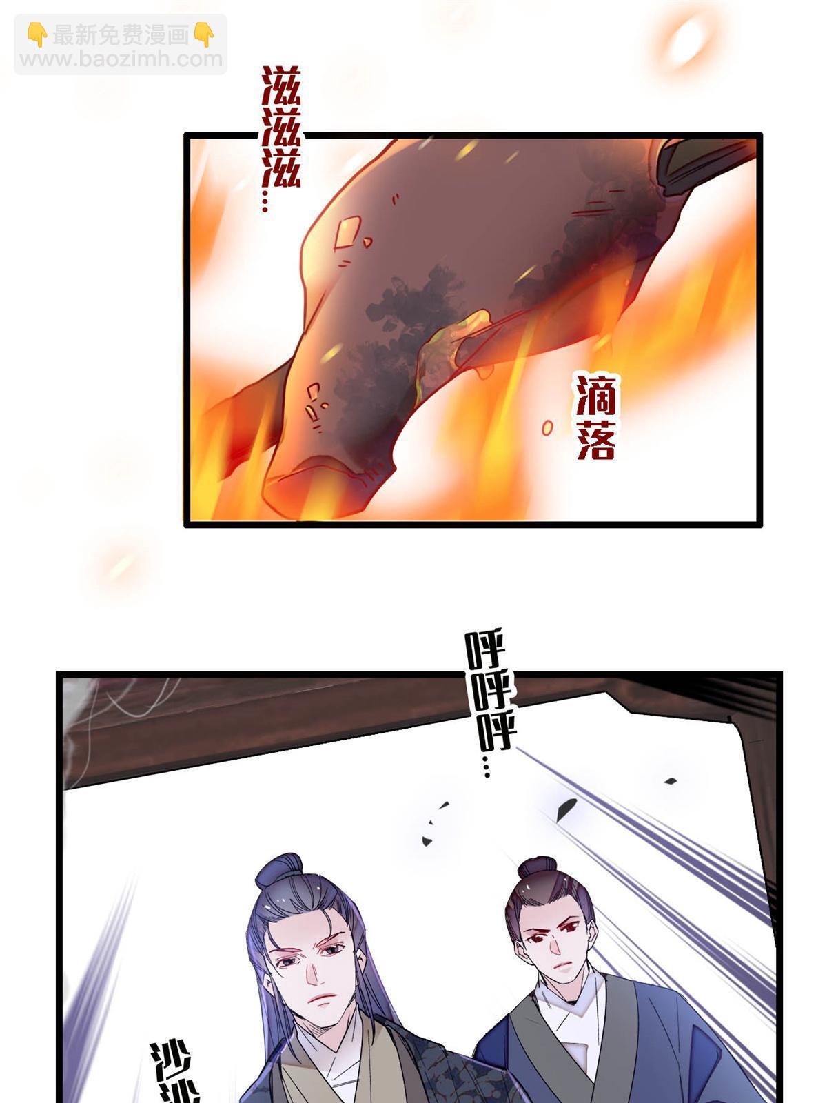 第280话 跟我抢肉？做梦！-第283话