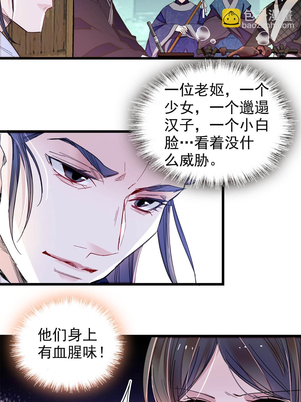 第280话 跟我抢肉？做梦！-第283话