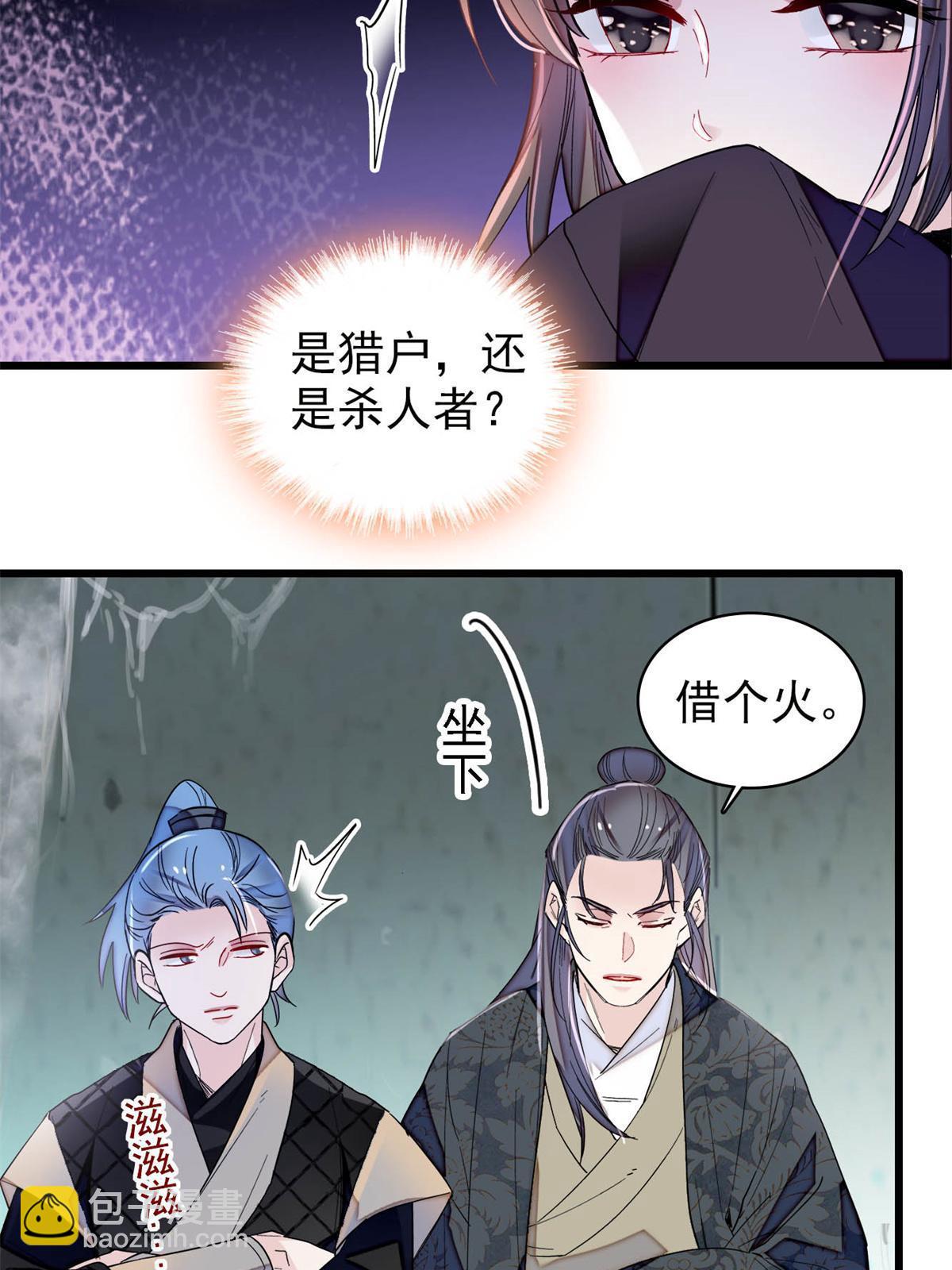 第280话 跟我抢肉？做梦！-第283话