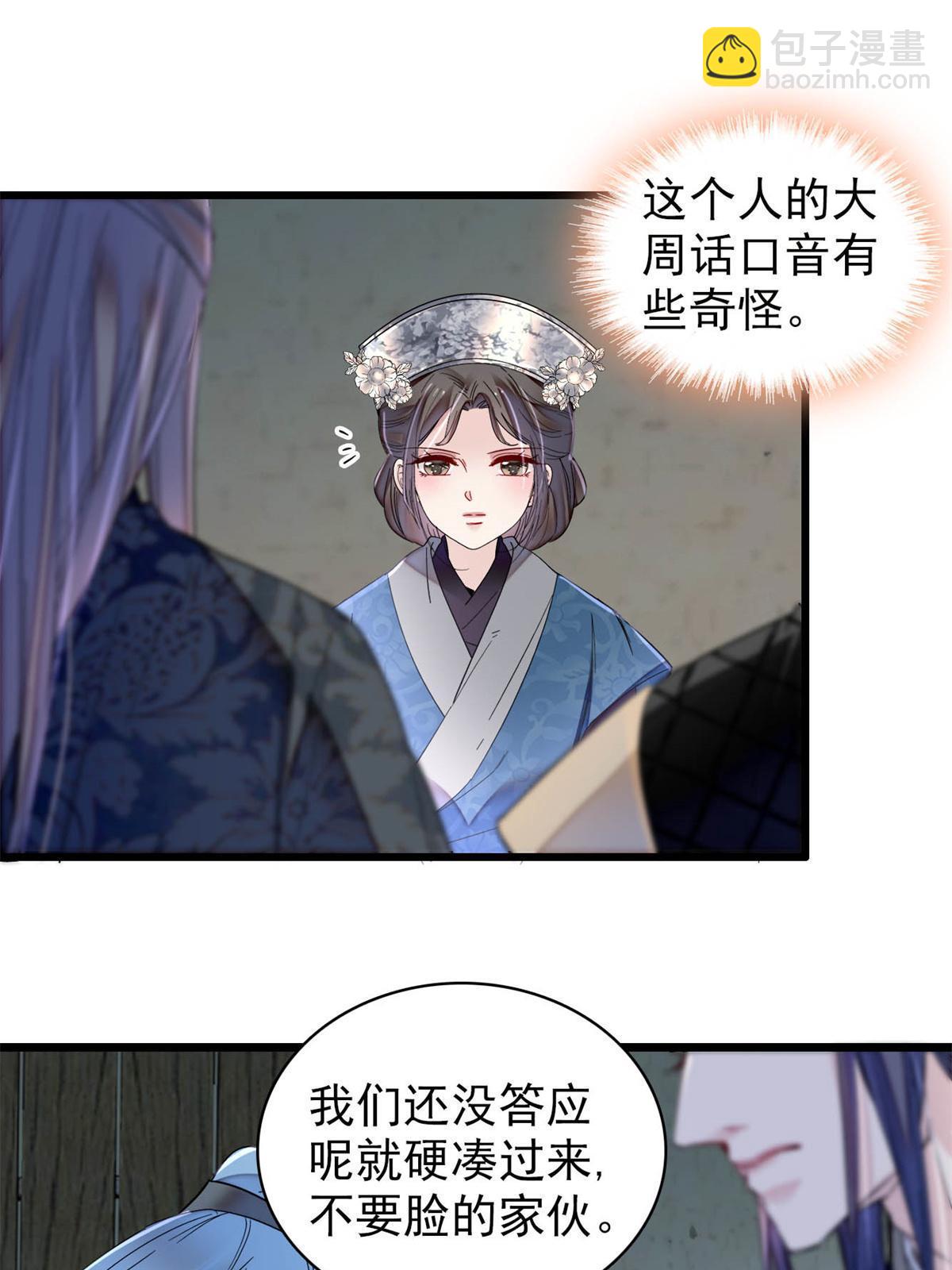 第280话 跟我抢肉？做梦！-第283话