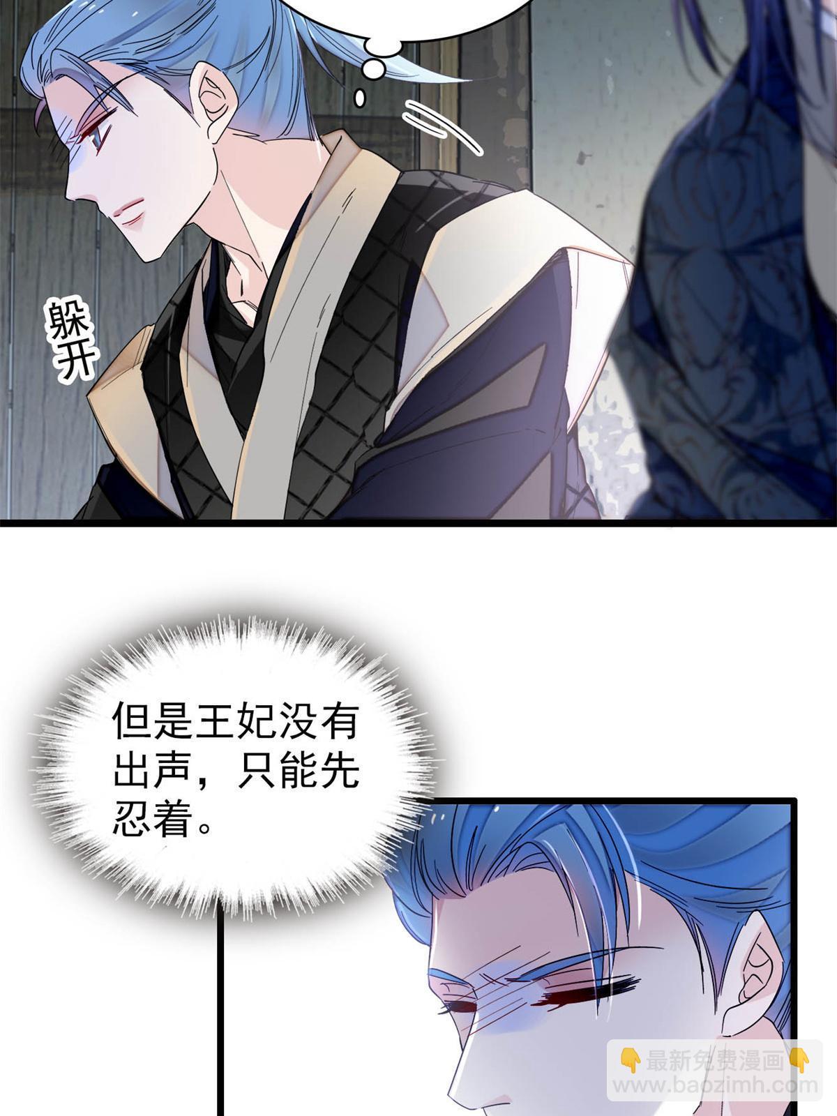 第280话 跟我抢肉？做梦！-第283话
