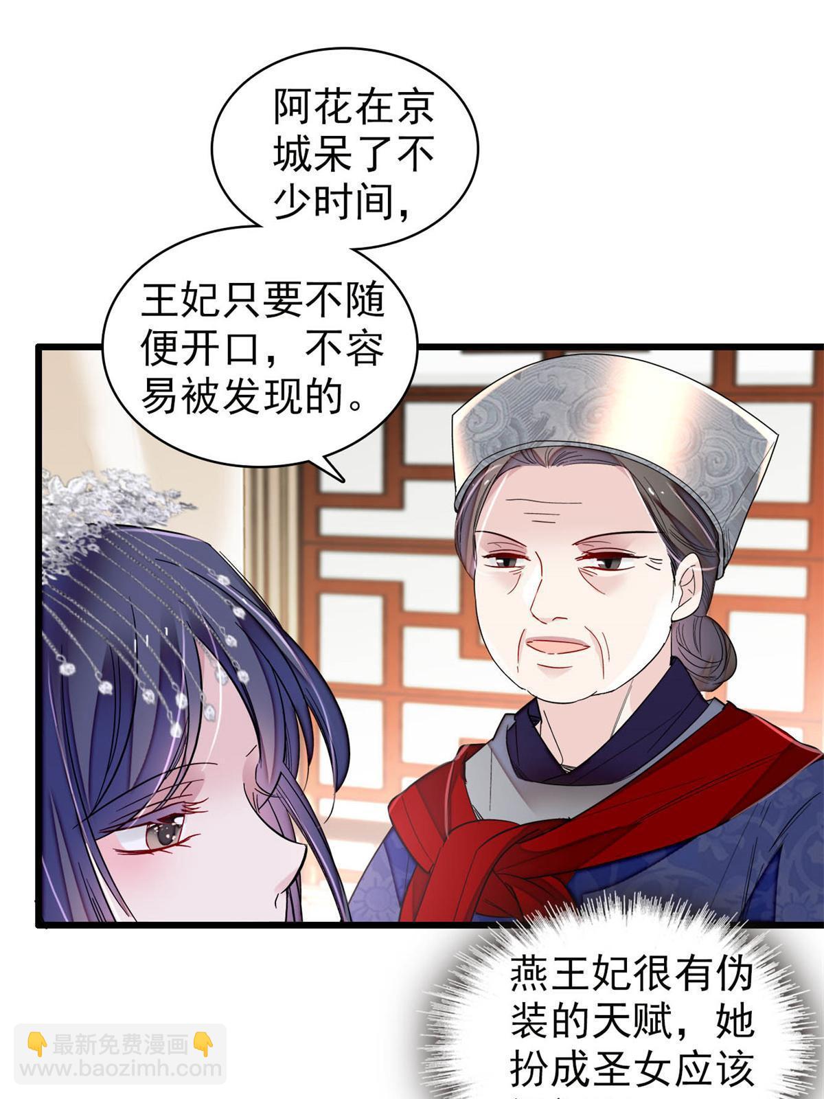第280话 跟我抢肉？做梦！-第283话