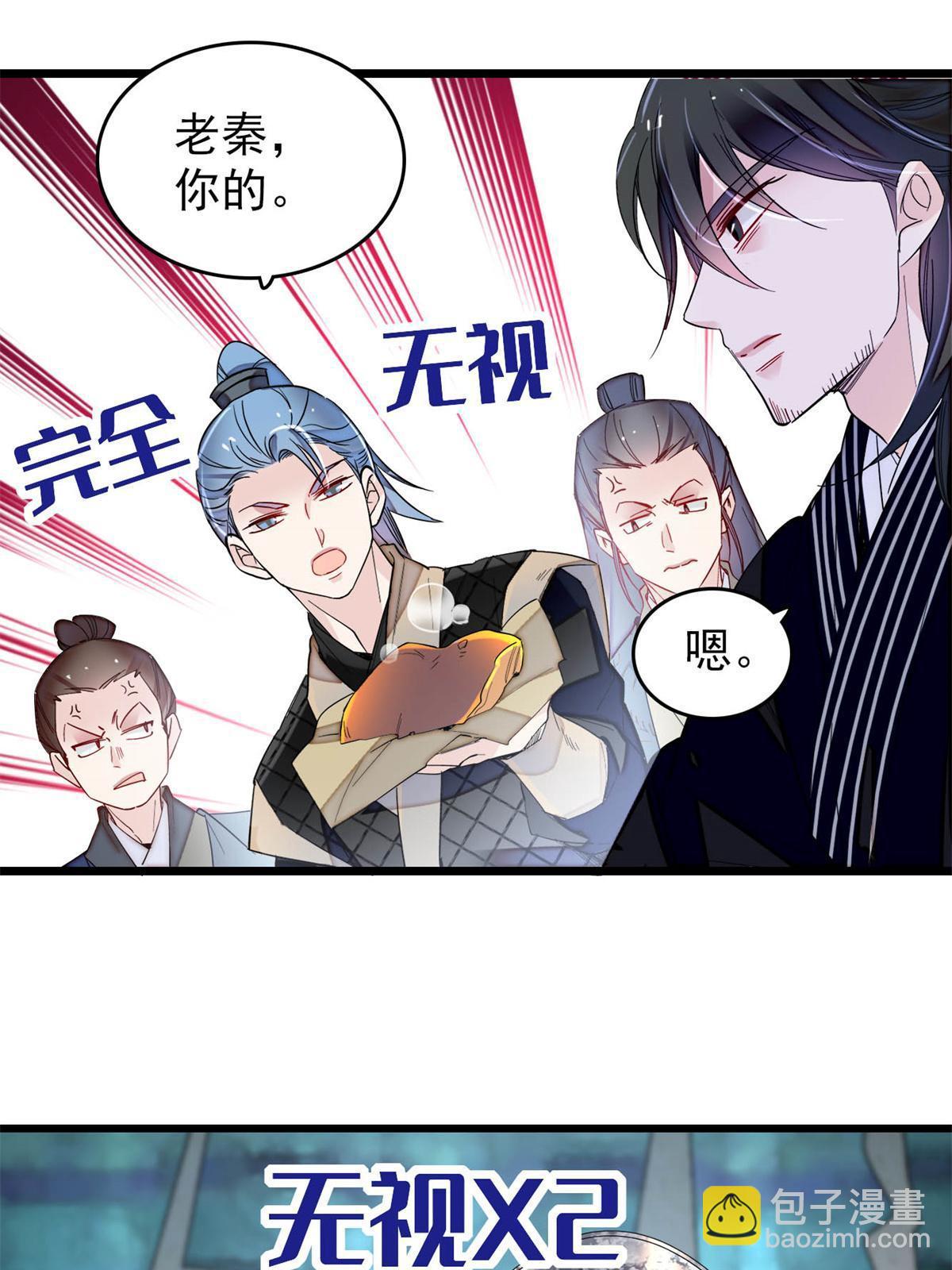 第280话 跟我抢肉？做梦！-第283话