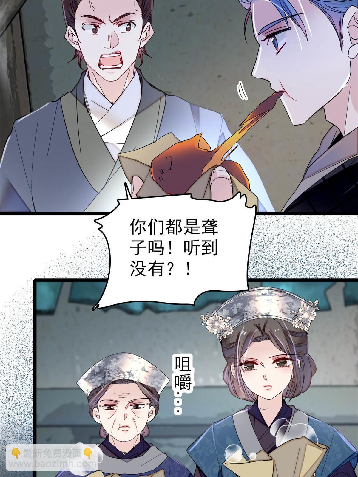 第280话 跟我抢肉？做梦！-第283话