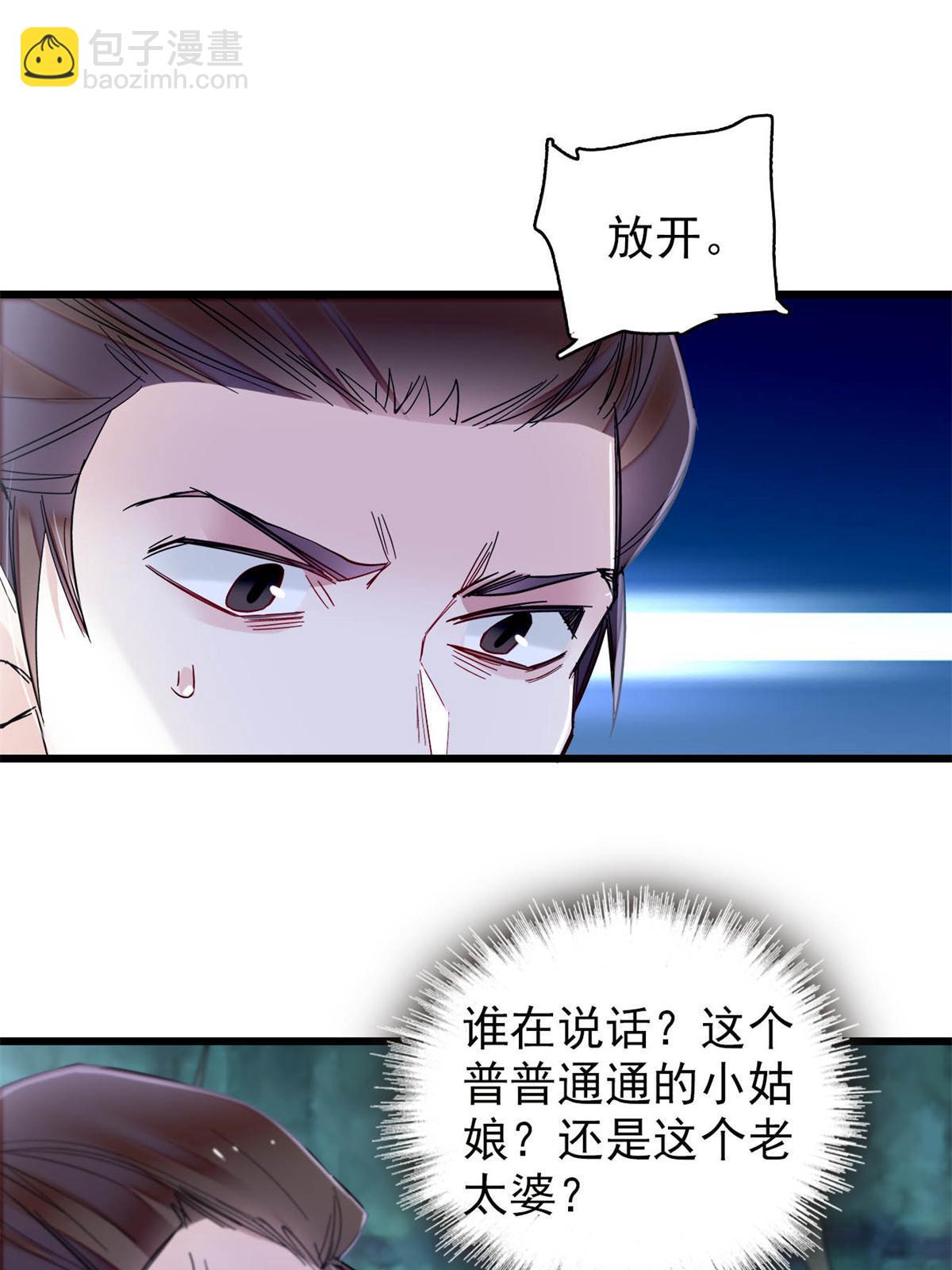 第280话 跟我抢肉？做梦！-第283话