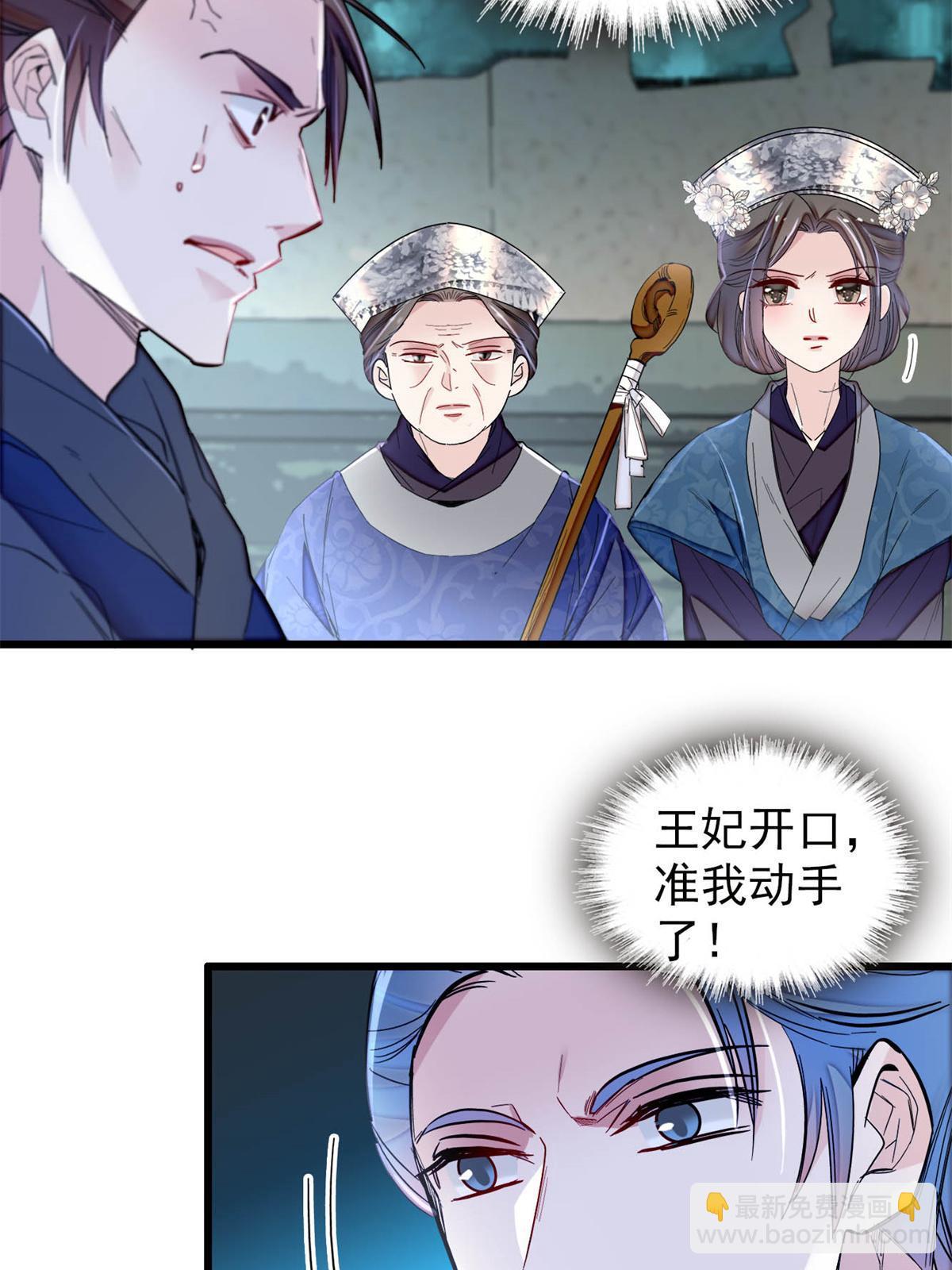 第280话 跟我抢肉？做梦！-第283话