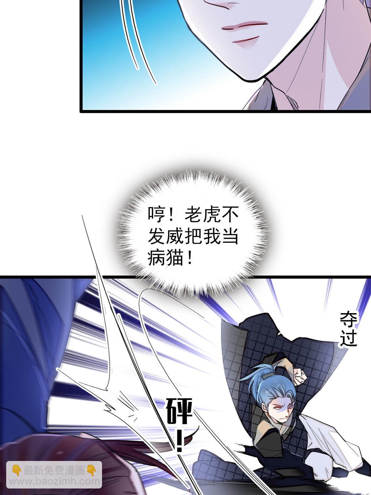第280话 跟我抢肉？做梦！-第283话