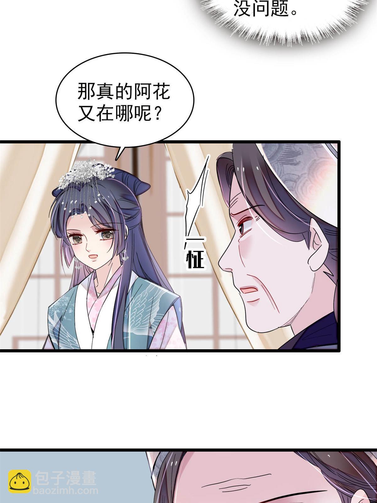 第280话 跟我抢肉？做梦！-第283话